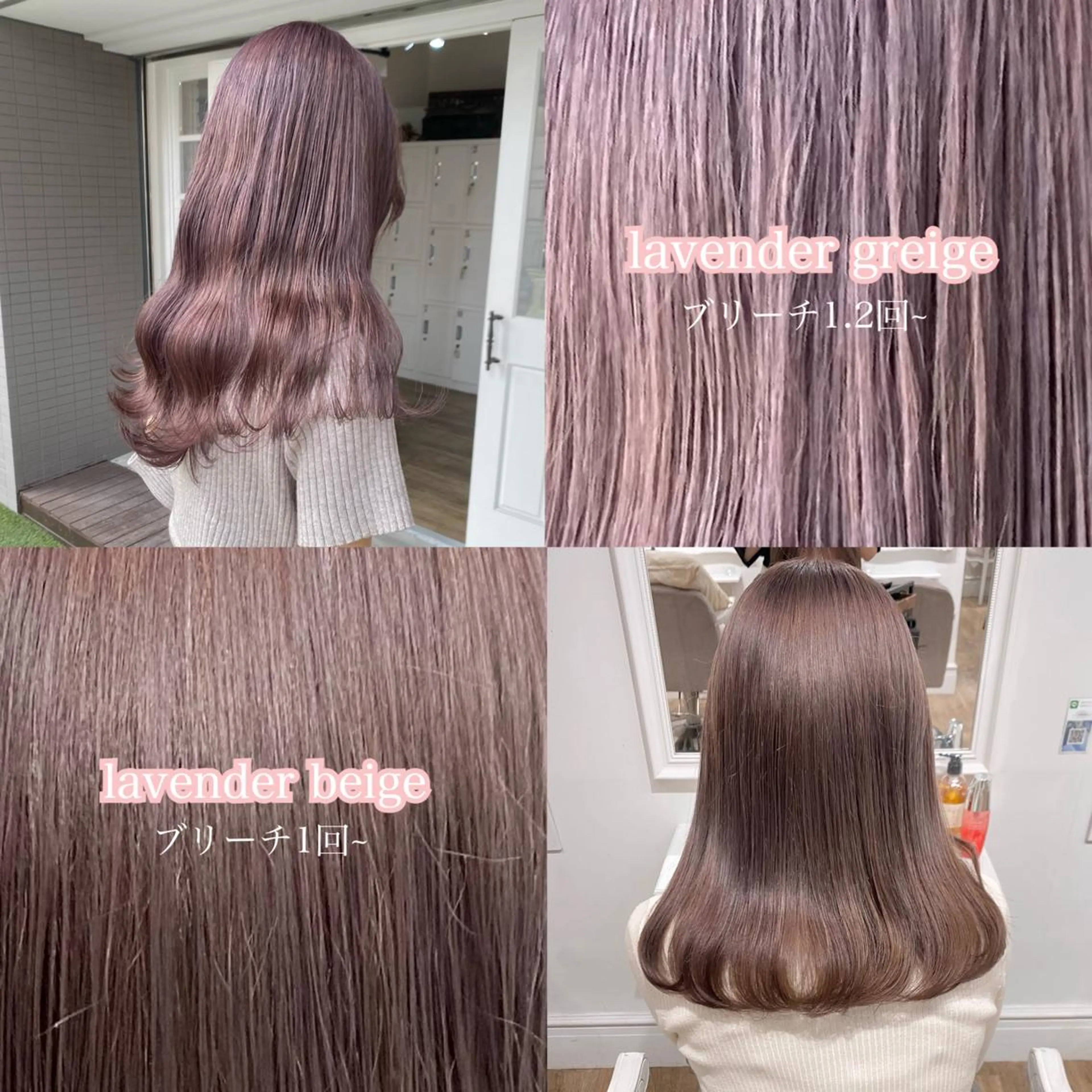 カラー 🌷柔らかクリーミー 🤍kirari🌷のヘアスタイル