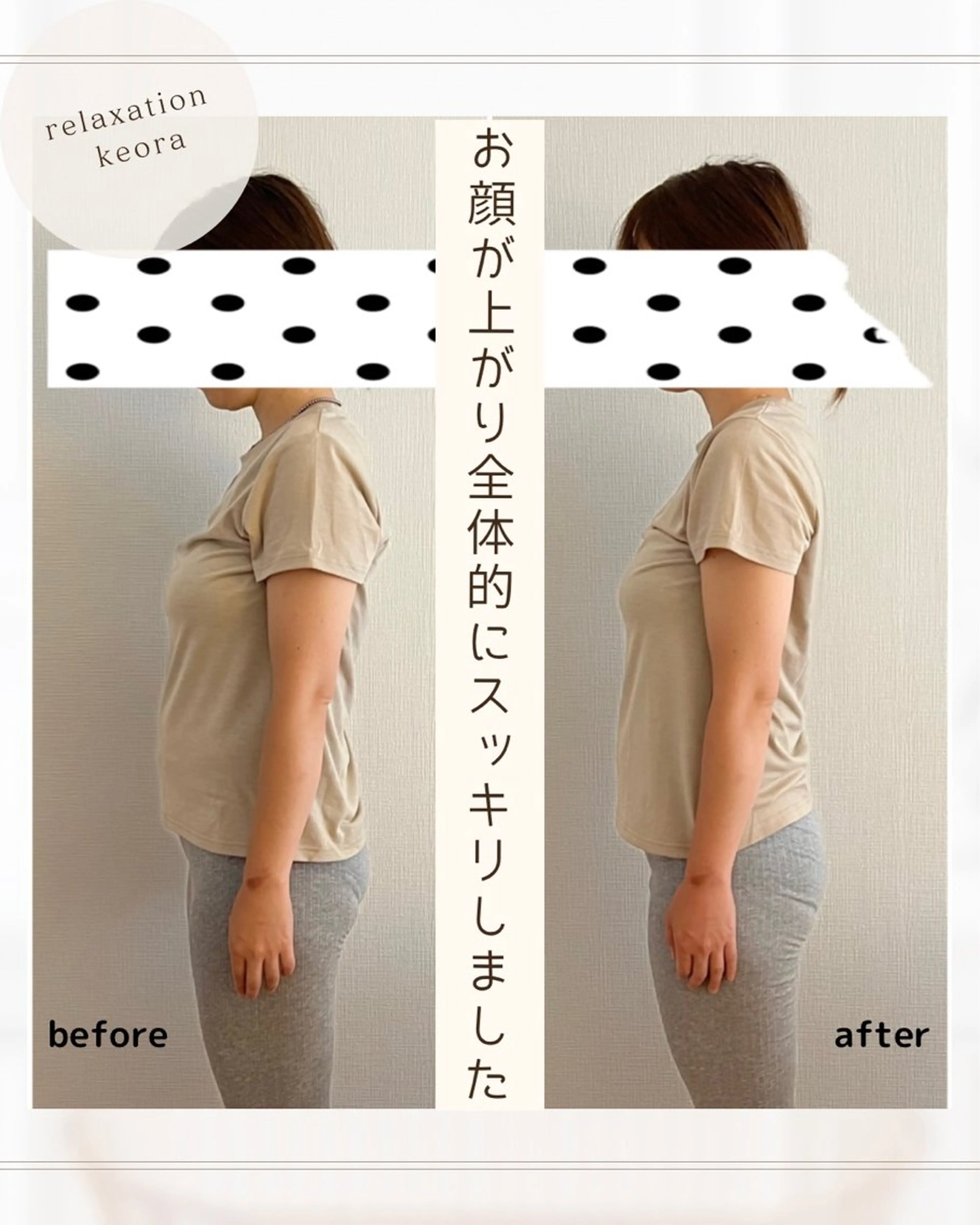 【身体疲労回復】60分 慢性な肩こり腰痛に!症状が軽めな方⁂特殊な施術で根本改善65%OFF!の写真