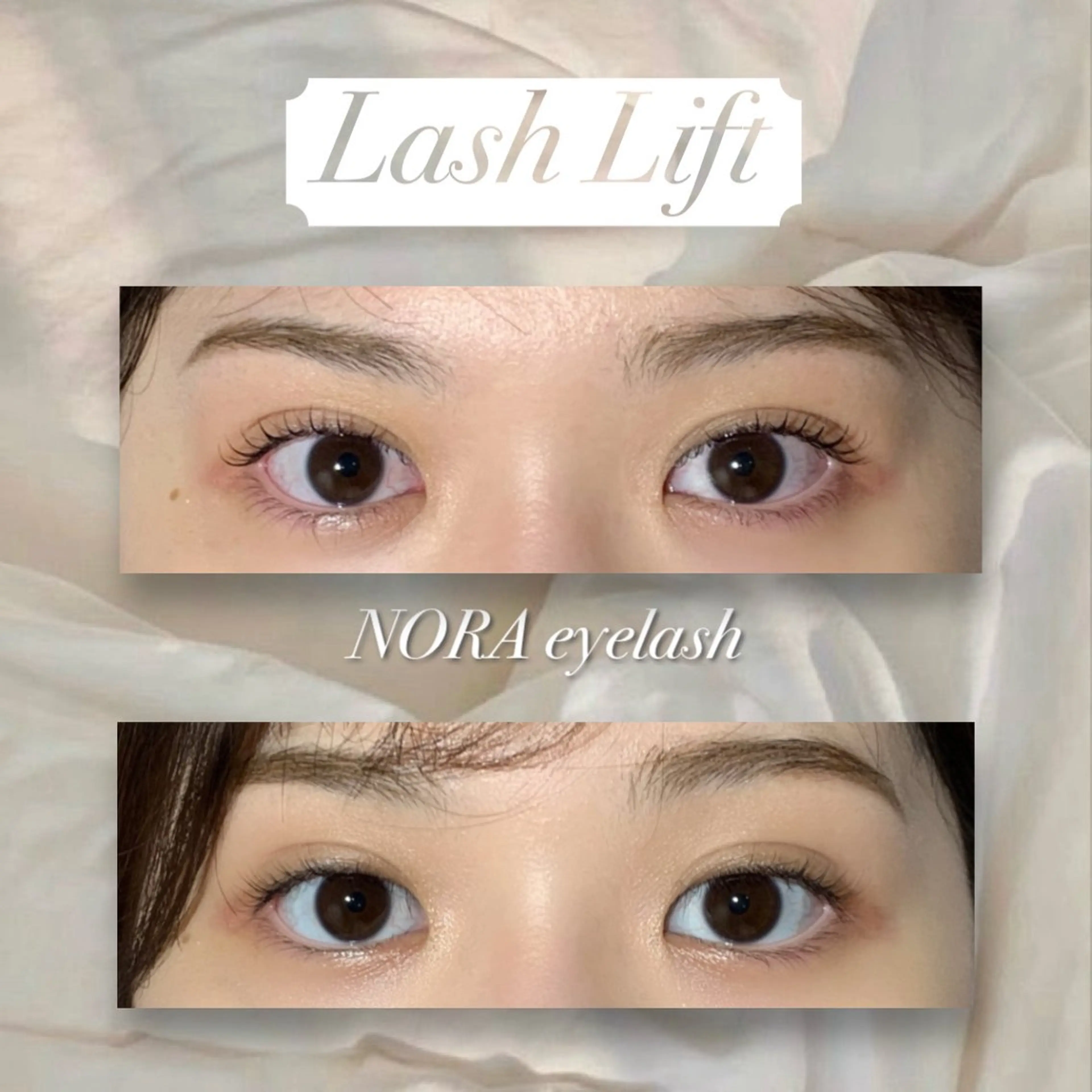 マツエク・マツパ まつげパーマ マツパ NORAアイラッシュ 🩵NANAKOのマツエク・マツパデザイン