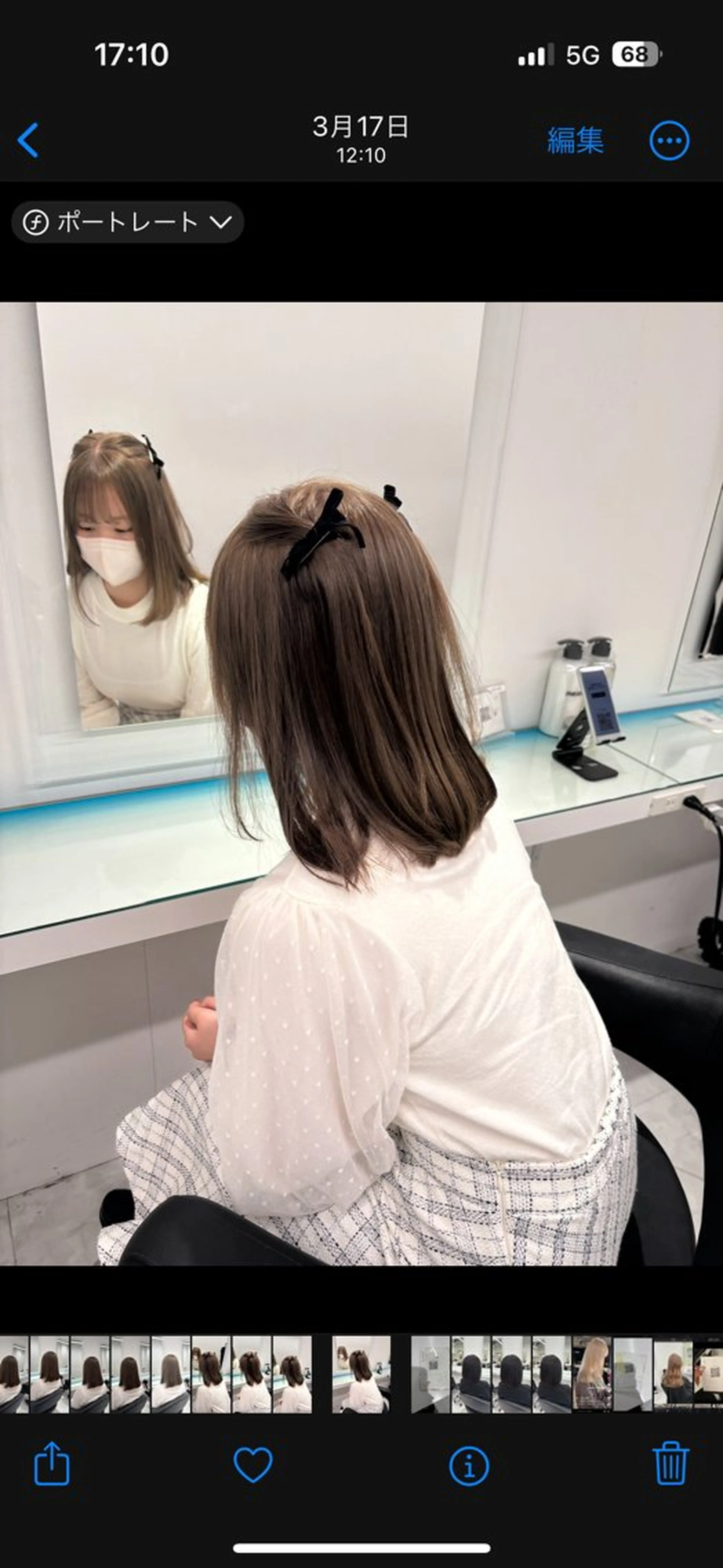 ロング カラー 💖ミルクティー💖 あかり💖のヘアスタイル