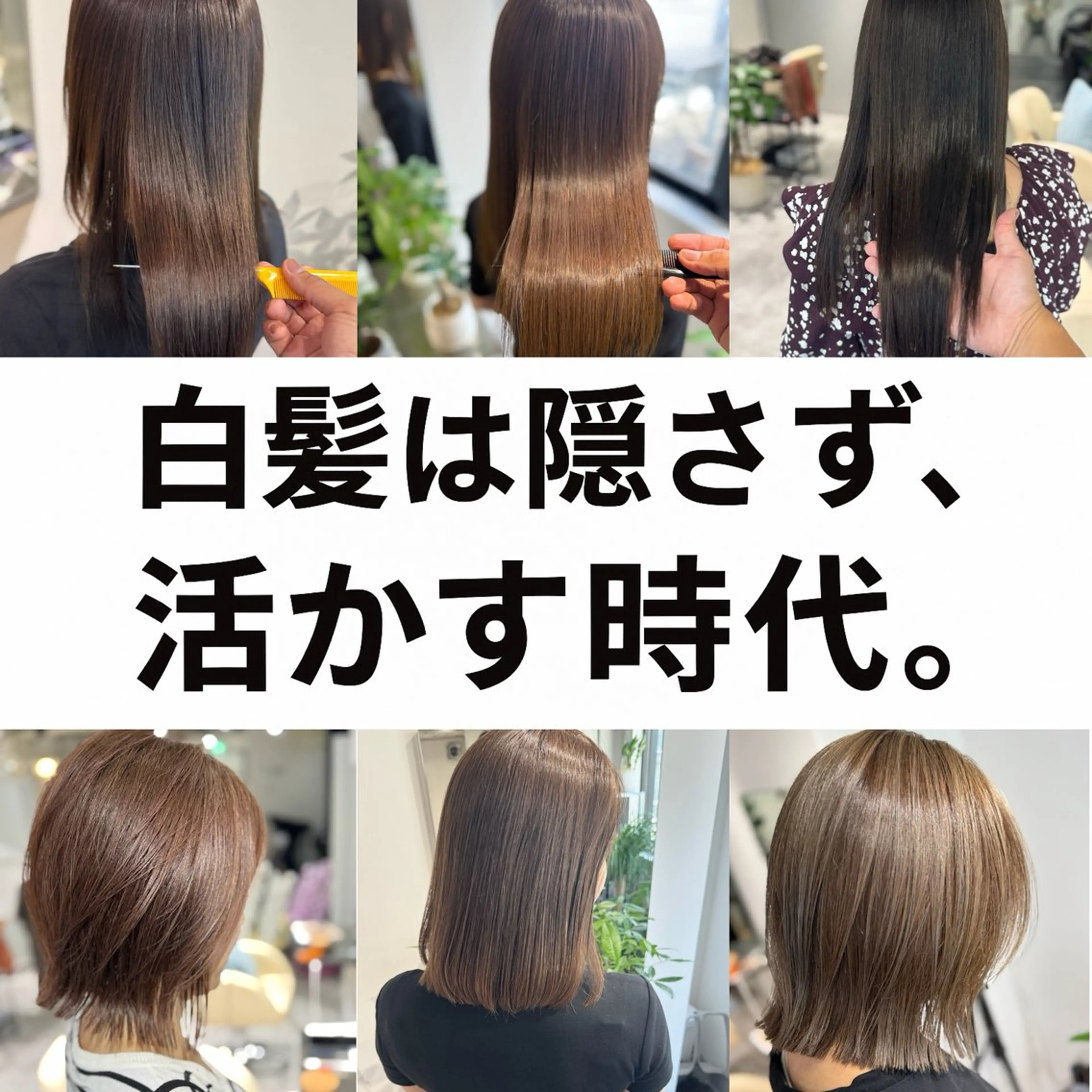 ショート カラー ハイライトカラー ボブ ハイライト レイヤーカット カット ヘアカラー 夜23時まで予約🉑 reverieあきらのヘアスタイル