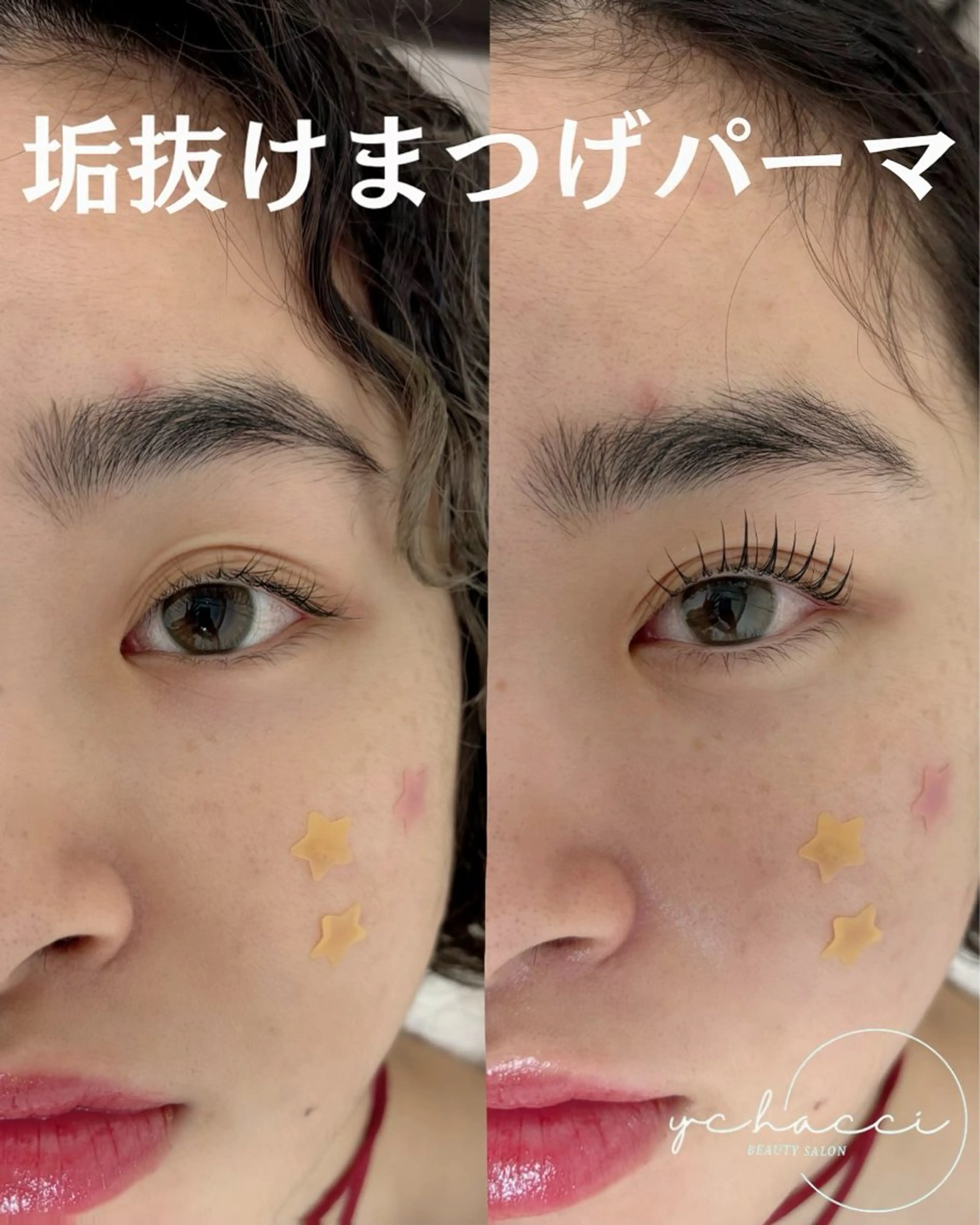 マツエク・マツパ 一重×まつ毛パーマ マツパ BEAUTY SALON yc.hacci所属・SALON yc.hacciのマツエク・マツパデザイン