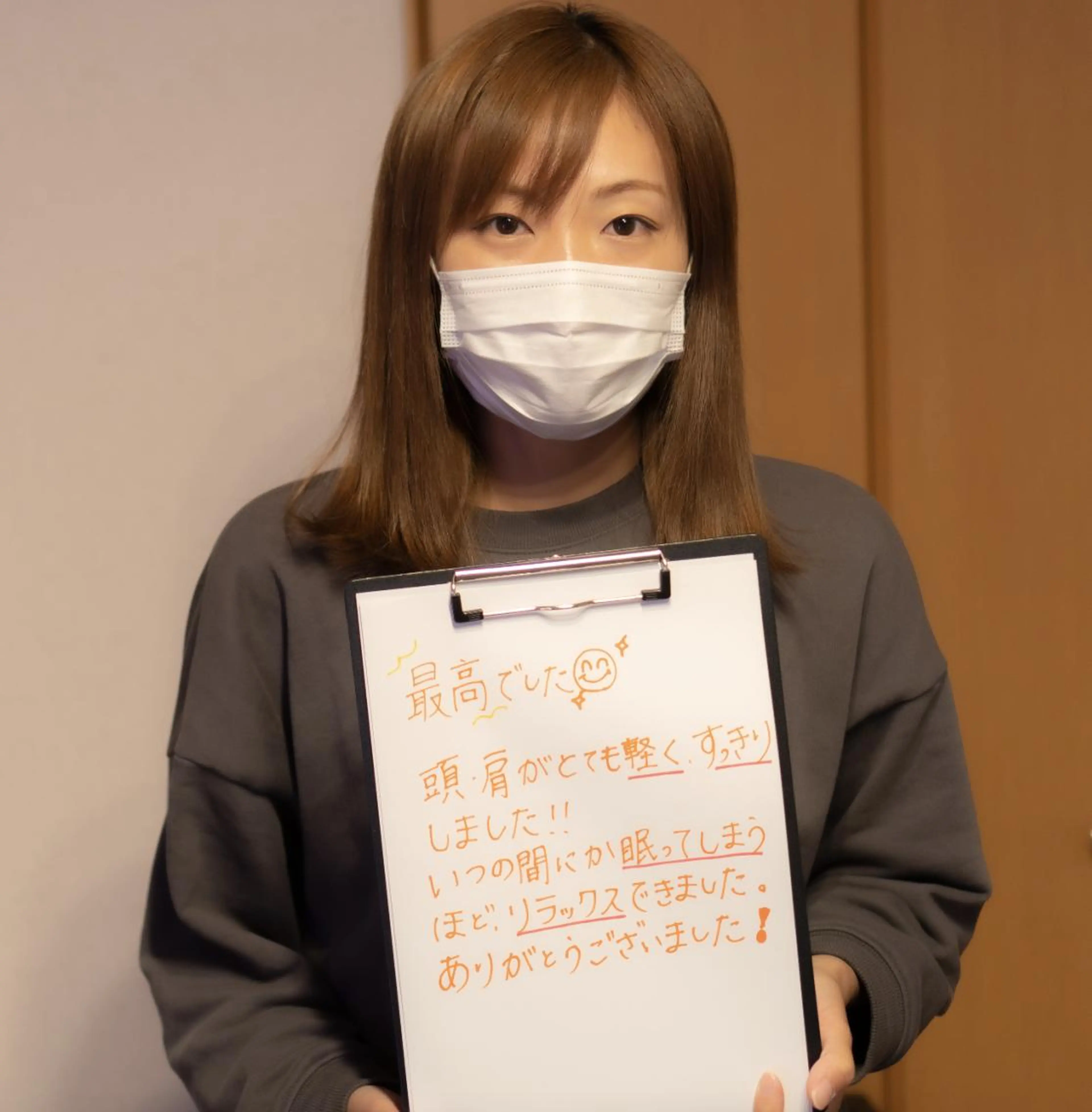 Saga Tomokazuのエステ・リラクイメージ