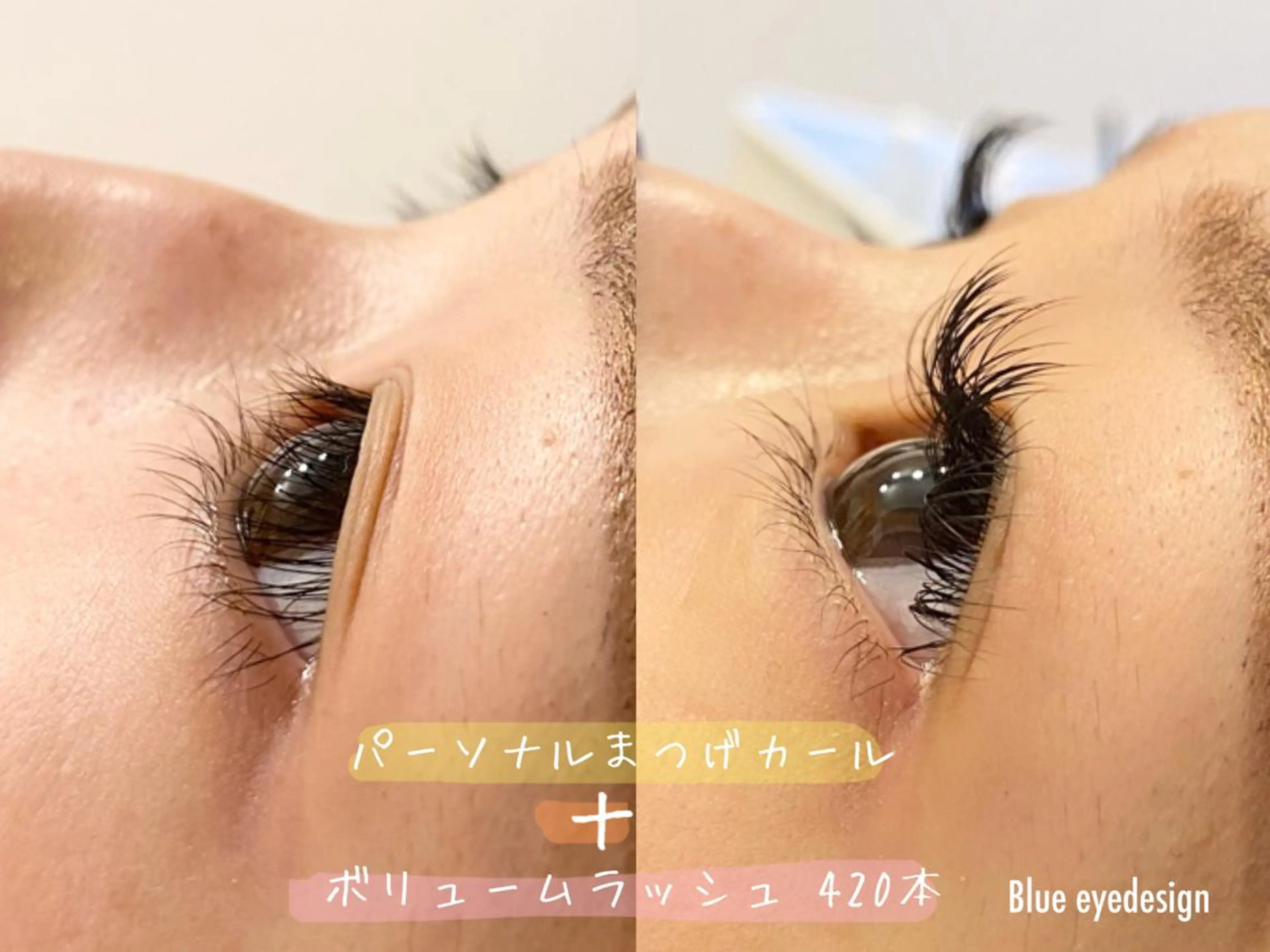 マツエク・マツパ Dカール ボリュームラッシュ Blue_eyedesign所属・個室まつげサロン 越谷　aoiのマツエク・マツパデザイン