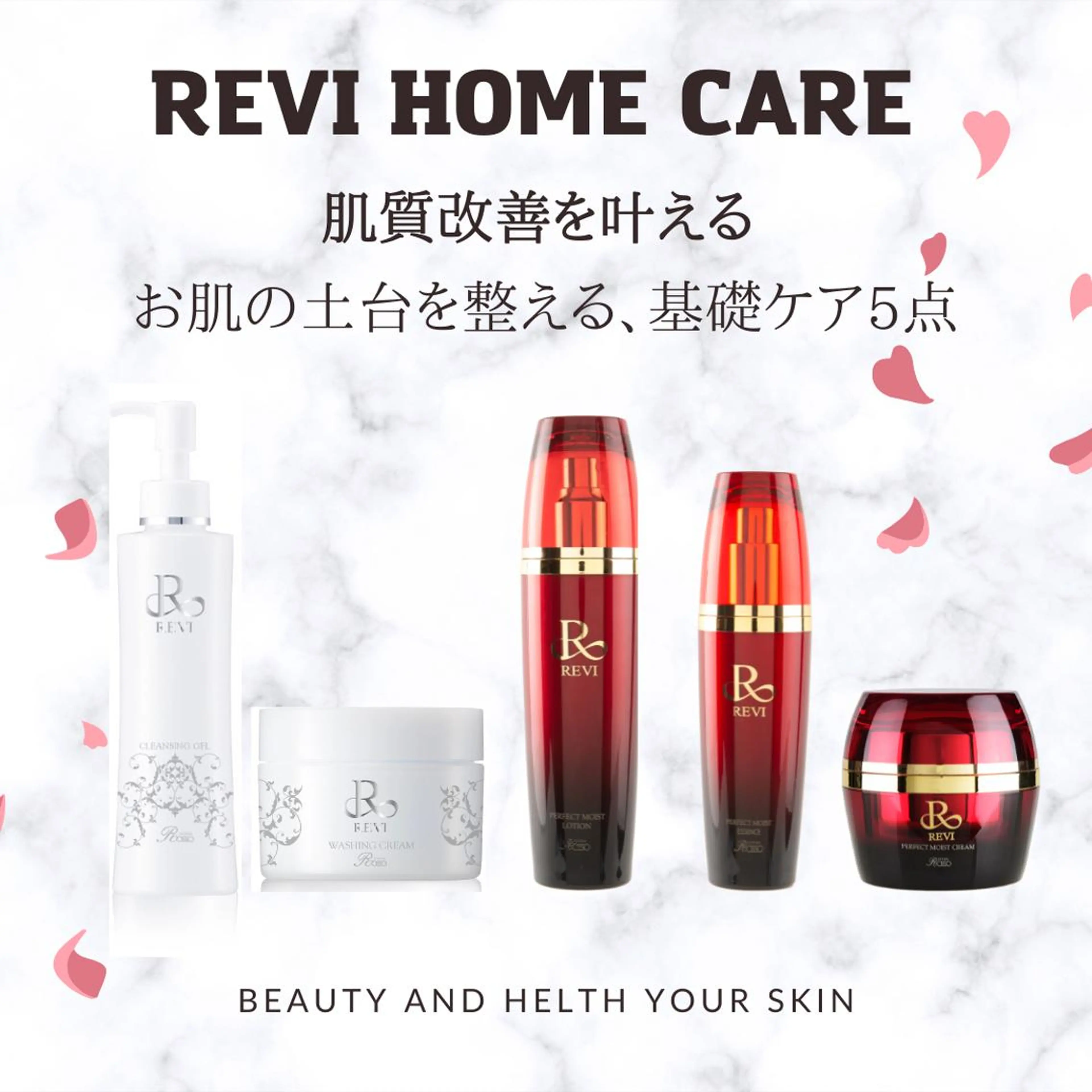 ハーブピーリング🌹 Homieのエステ・リラクイメージ