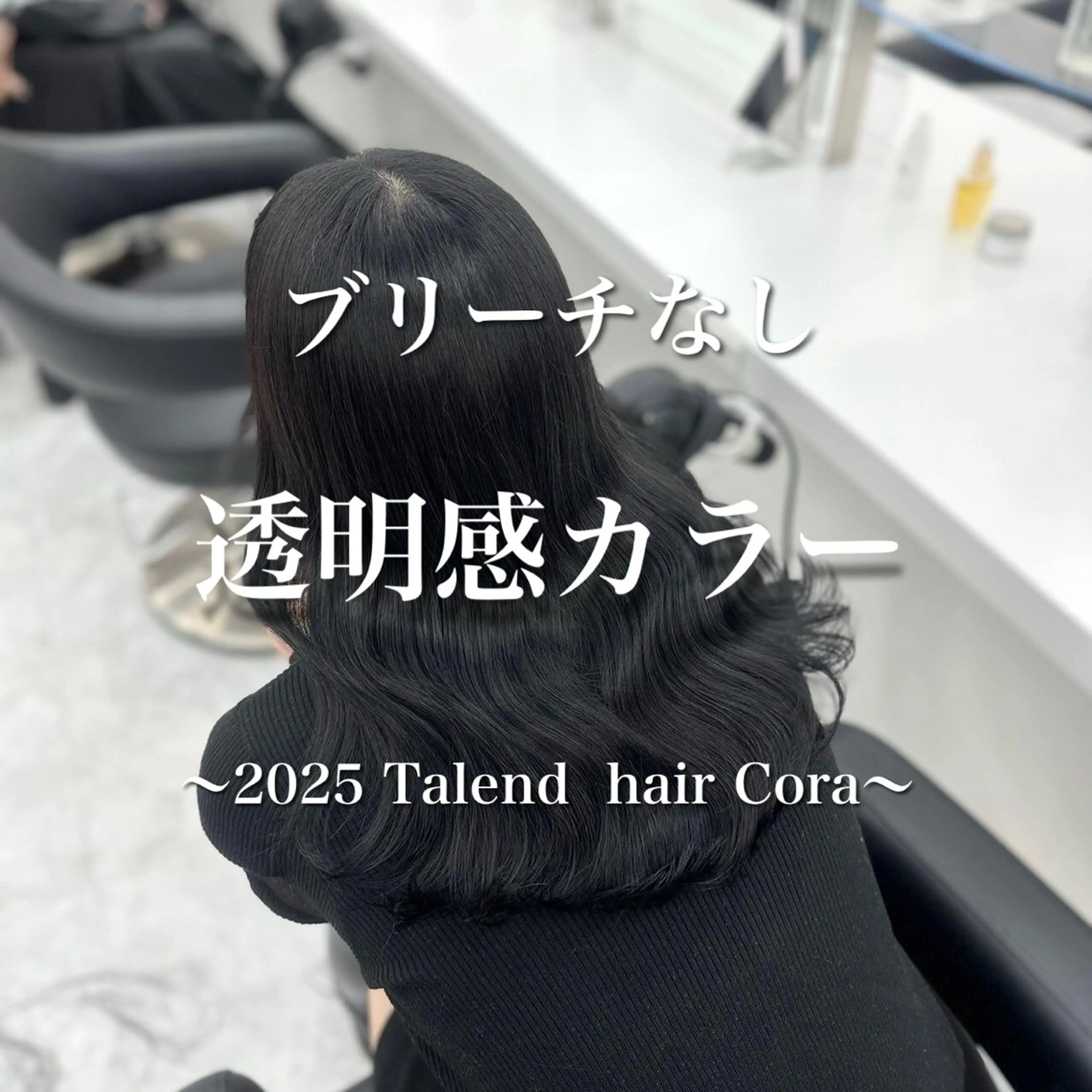 ロング カラー 大人っぽ韓国ヘア 寒色💙yuma💙のヘアスタイル