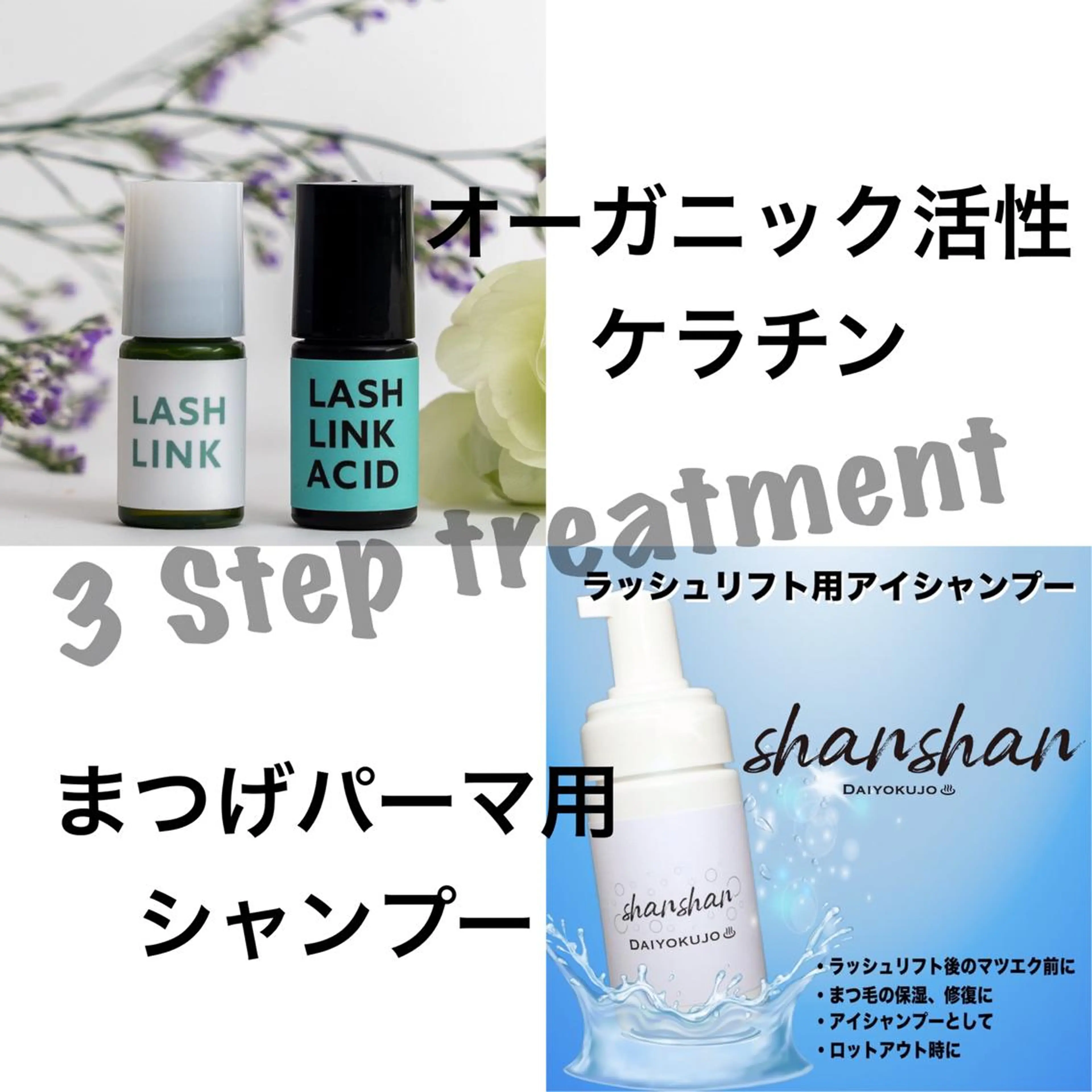 マツエク・マツパ パリジェンヌラッシュリフト 🌊🌊__ juna__のマツエク・マツパデザイン