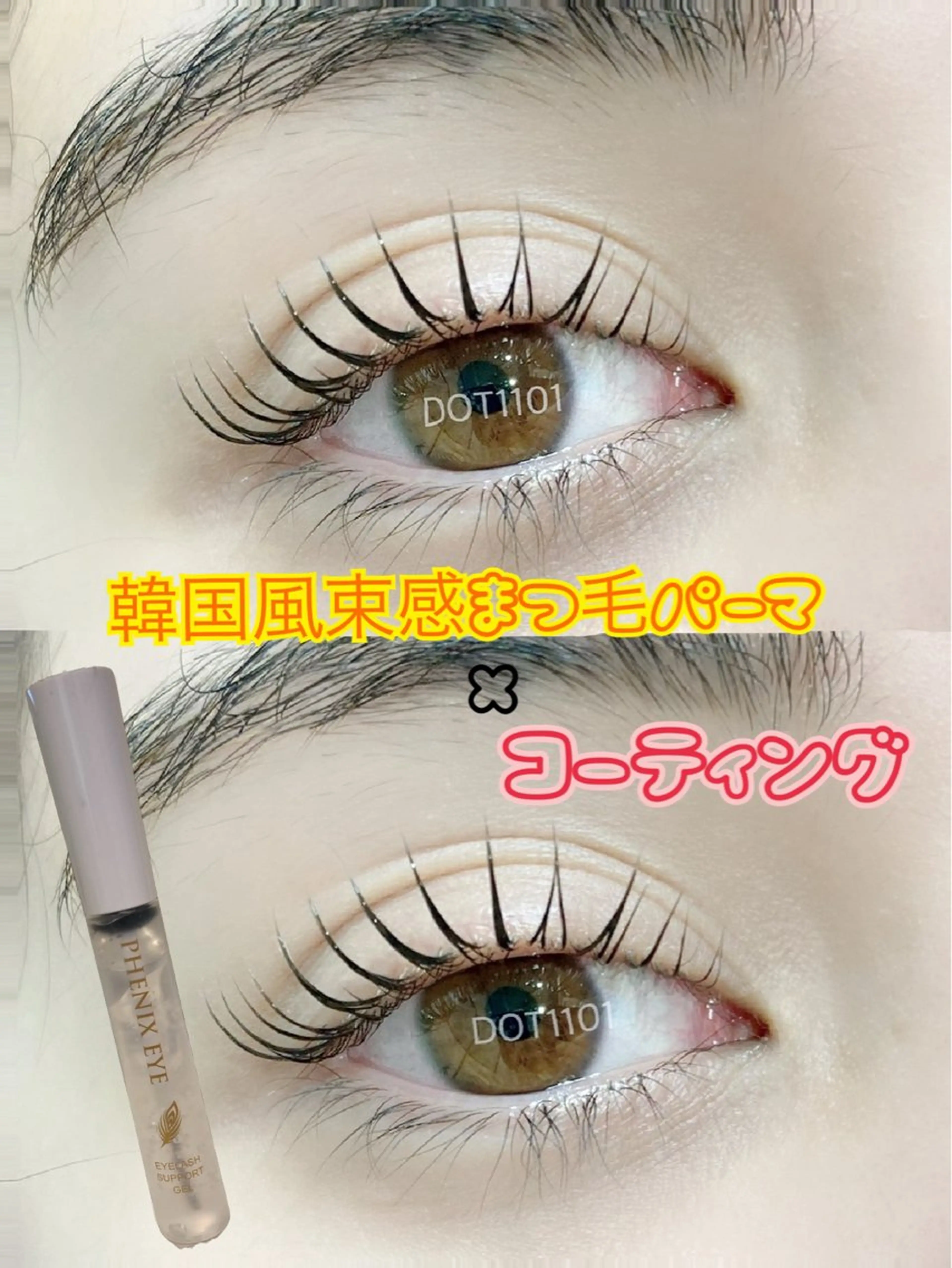 マツエク・マツパ マツパ DOT1101 a.i🌼のマツエク・マツパデザイン