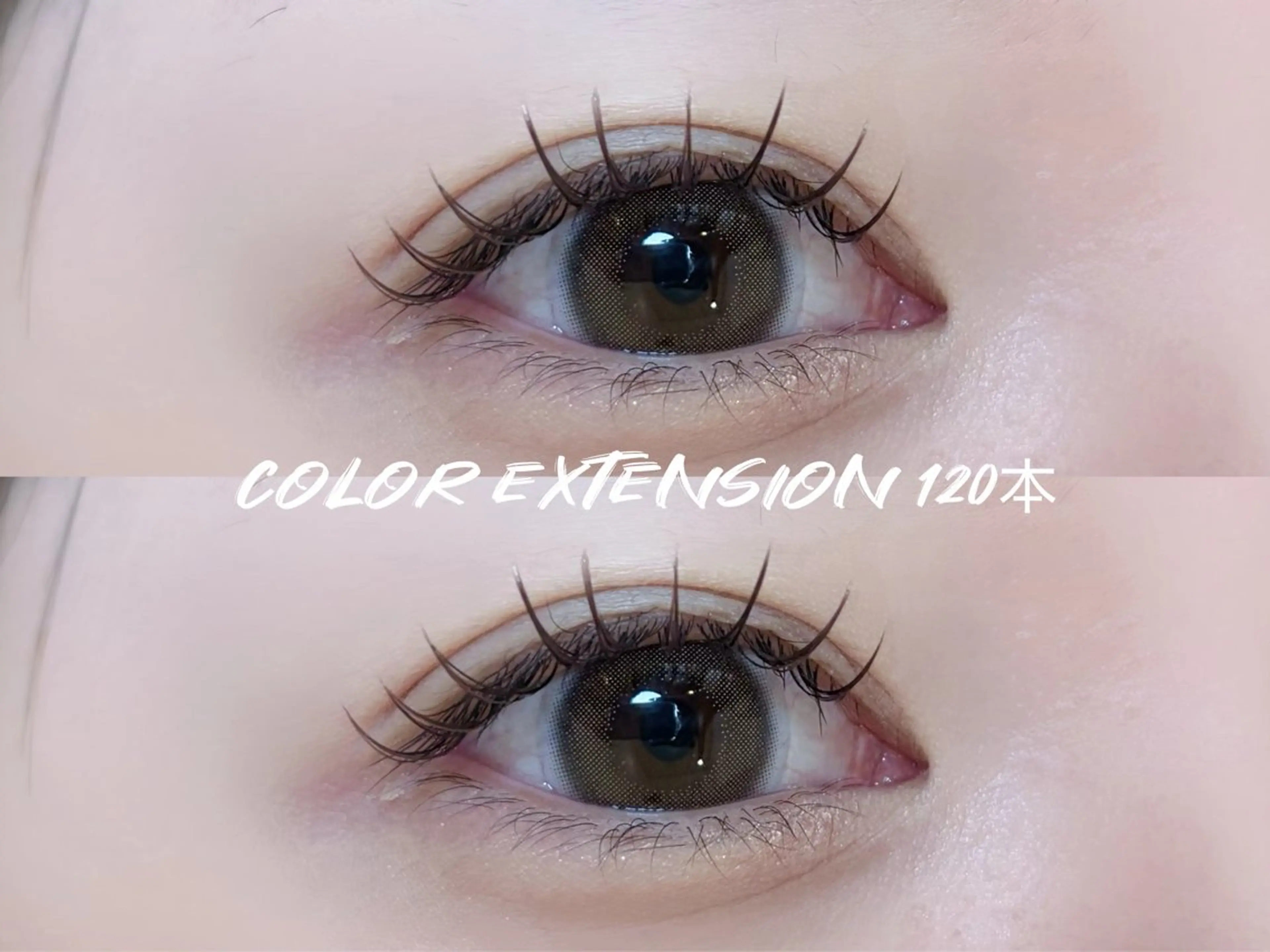 マツエク・マツパ 束感まつ毛 カラーマツエク 🐈MaaZlash 南流山AYANO🫧のマツエク・マツパデザイン