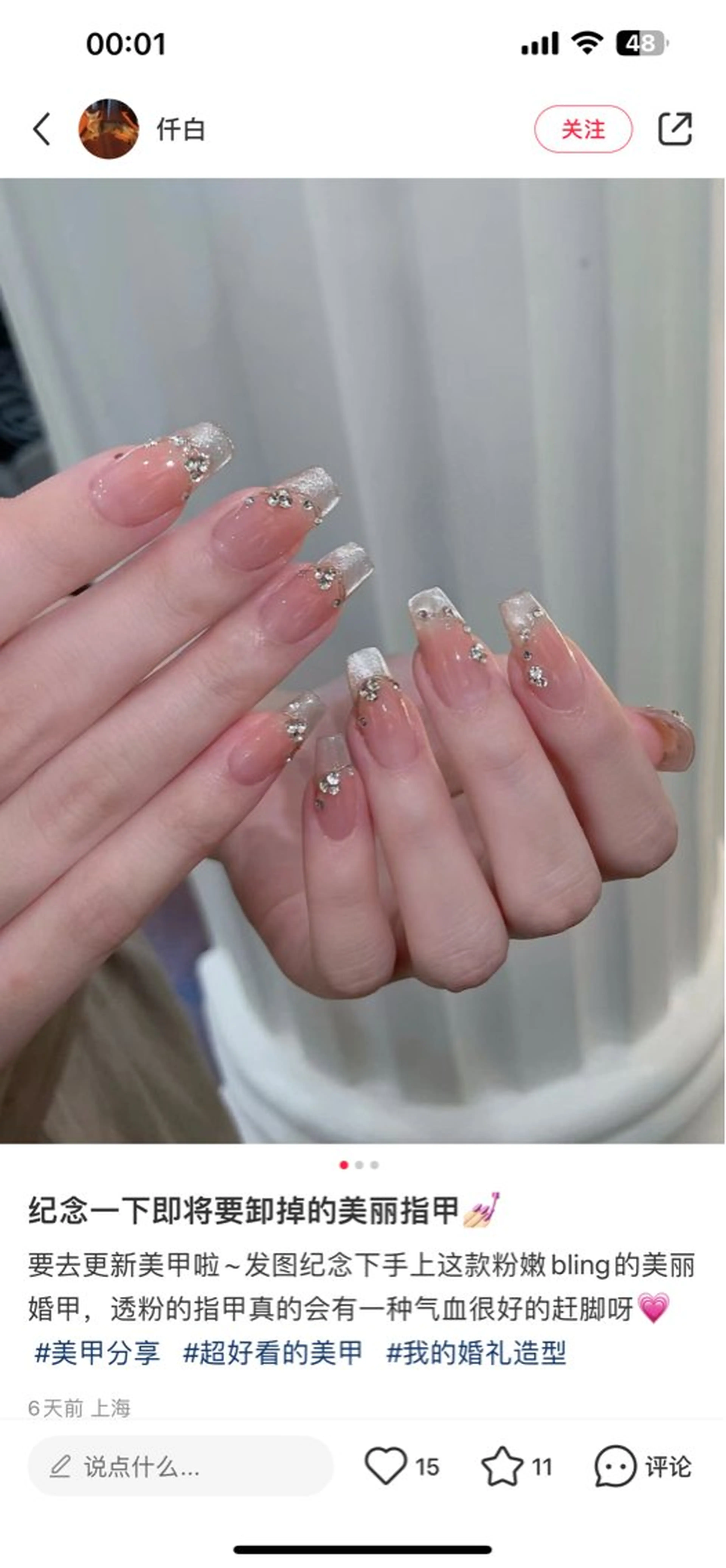 ネイル 韓国ネイル ネイルチップ ハンドネイル More Glam 池袋東口店のネイルデザイン