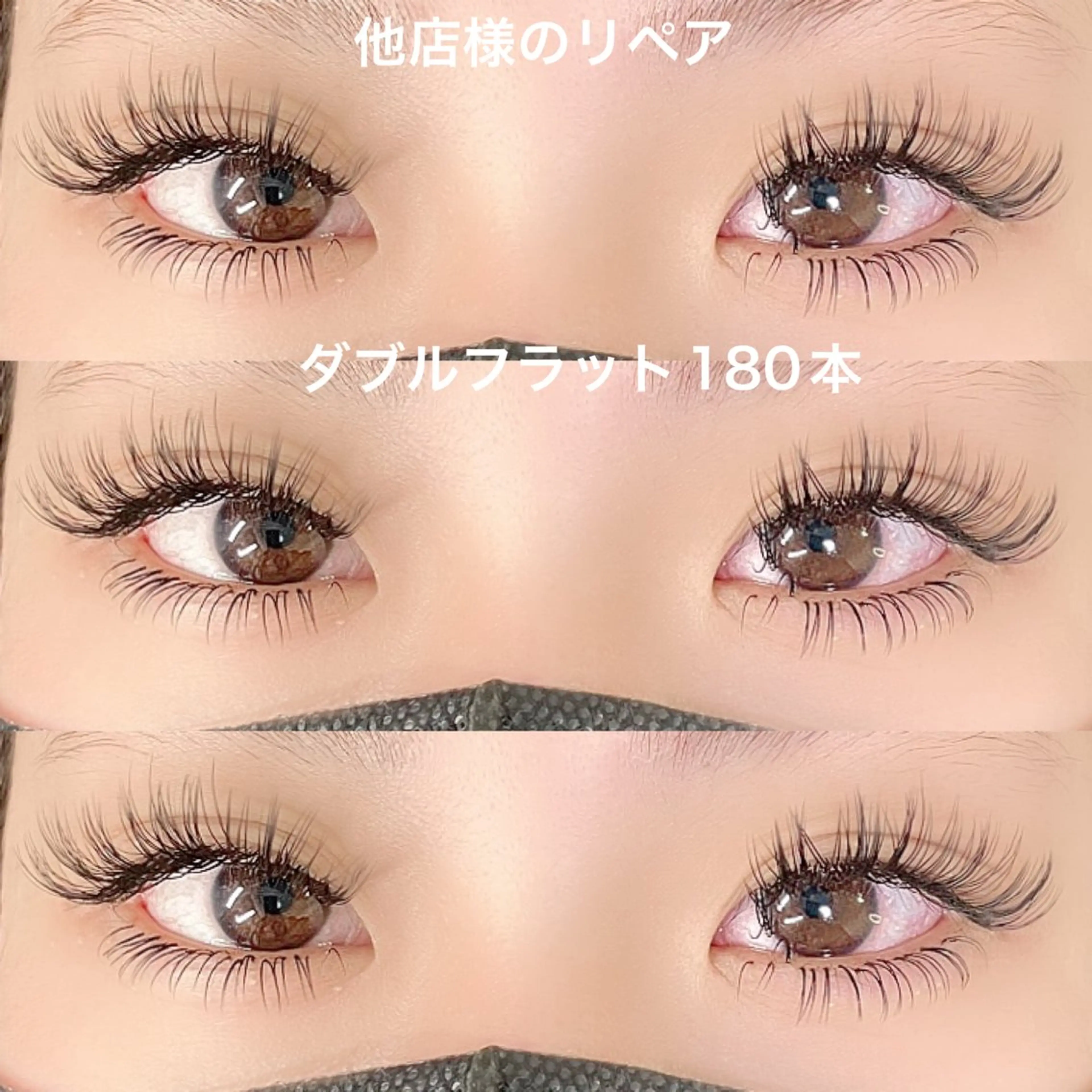 マツエク・マツパ マツエク linda lashesのマツエク・マツパデザイン