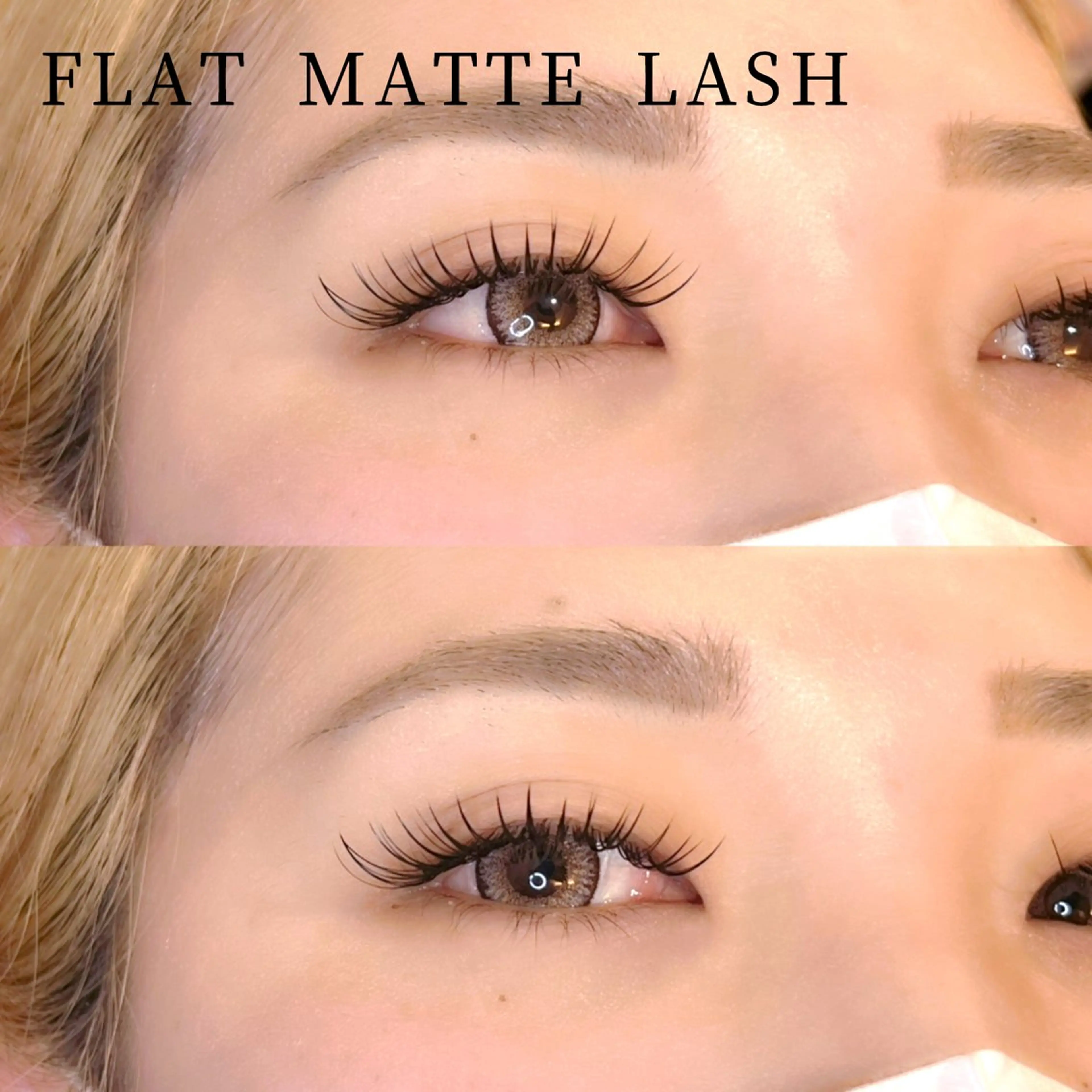 マツエク・マツパ ルクール喜多町店 境のマツエク・マツパデザイン