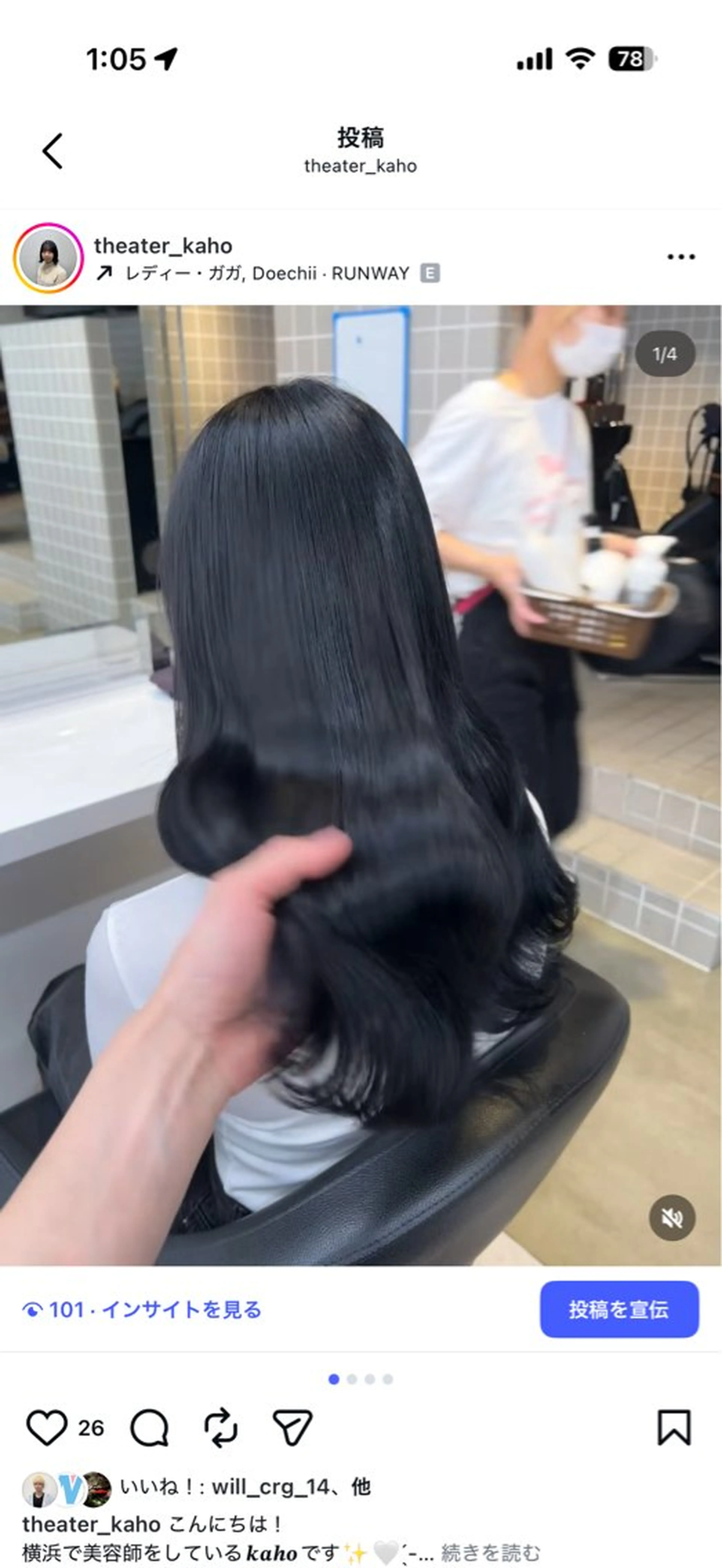 ロング カラー ヘアカラー kaho透明感/ 艶カラー💜🫧のヘアスタイル