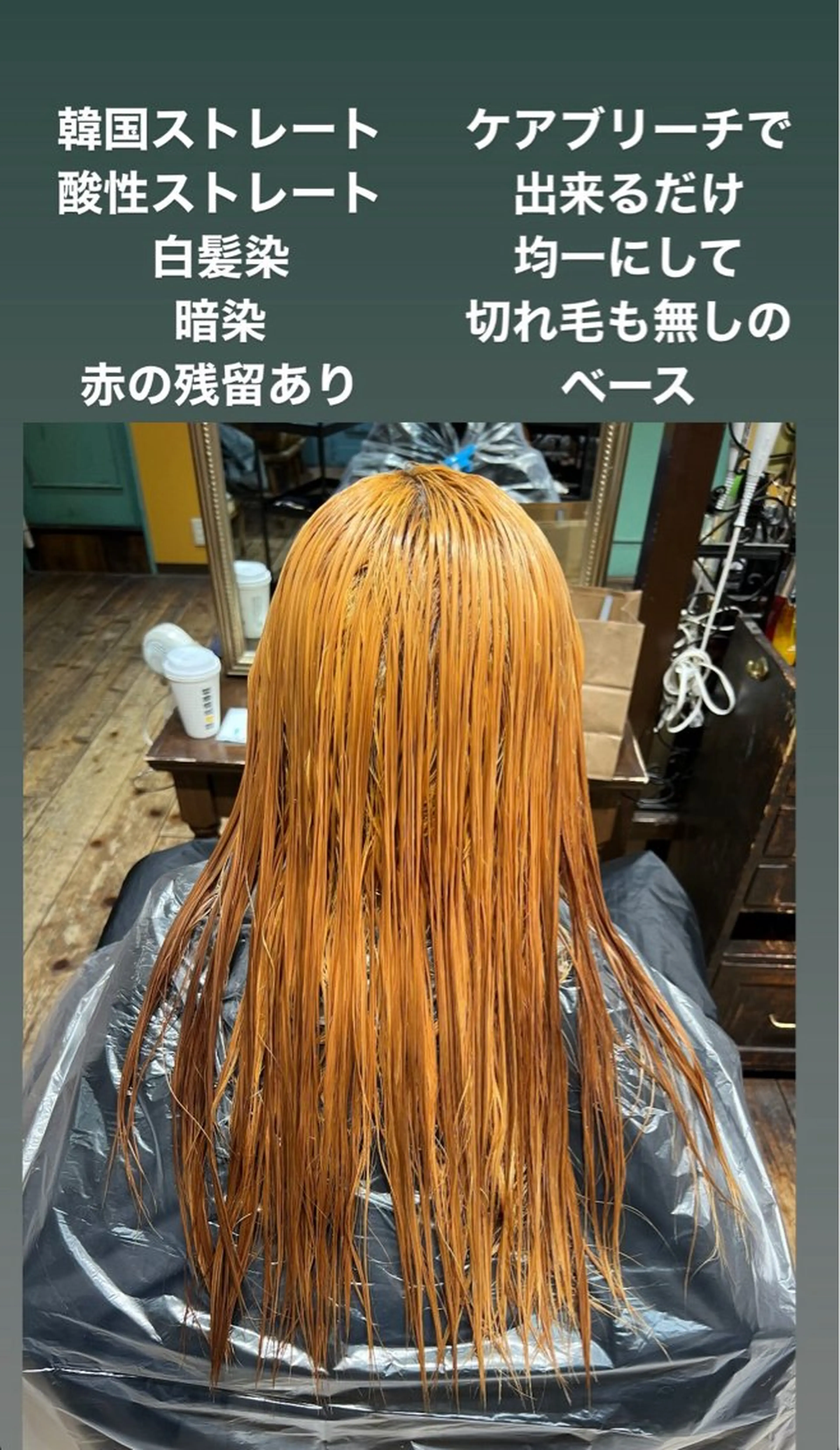 カラー ブリーチ ケアブリーチ ハイトーンカラー PON　ハイトーン ショートカット心斎橋のヘアスタイル