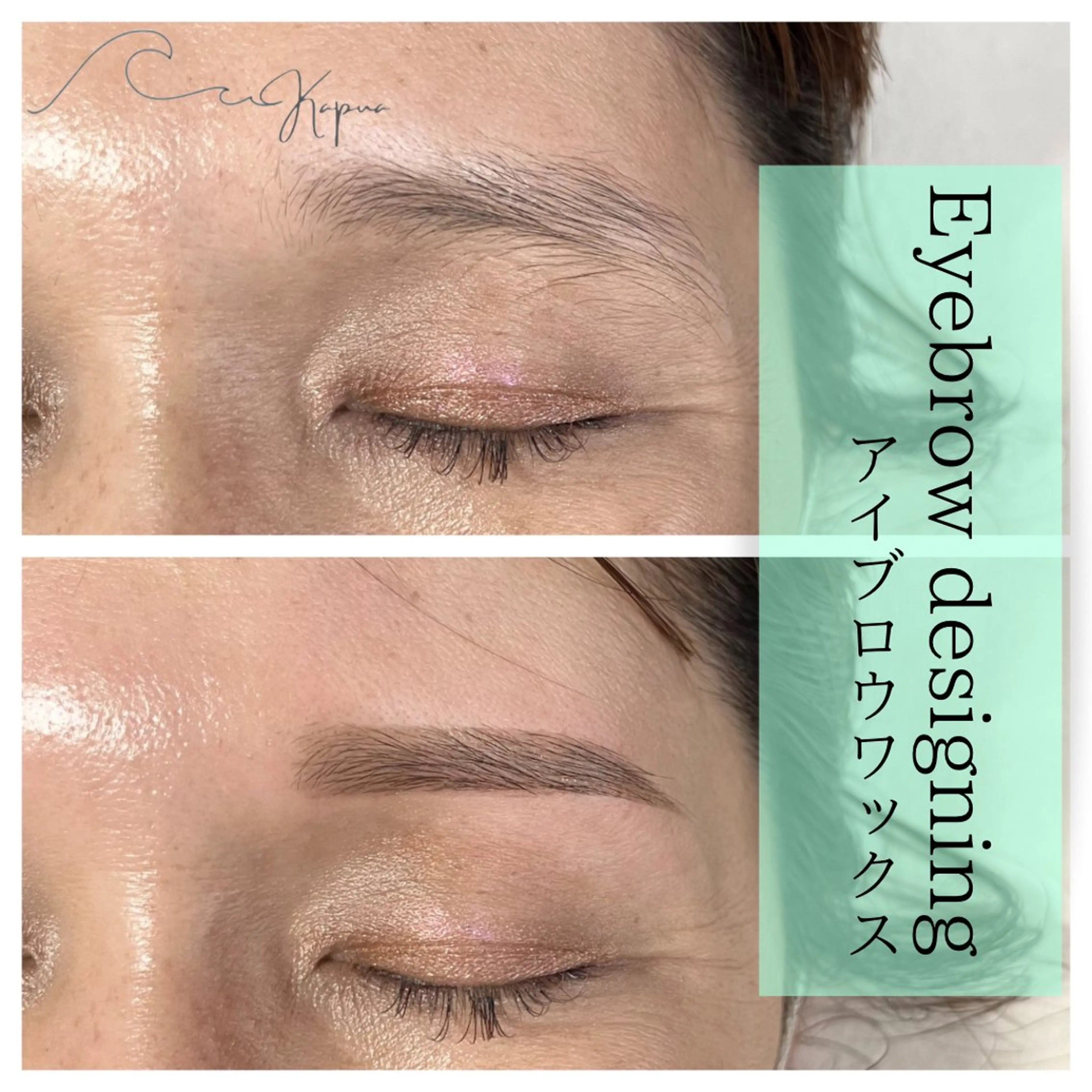 アイブロウ ワックス脱毛 眉カット その他(アイブロウ) kapua所属・Kapua🌺 マユのマツエク・マツパデザイン