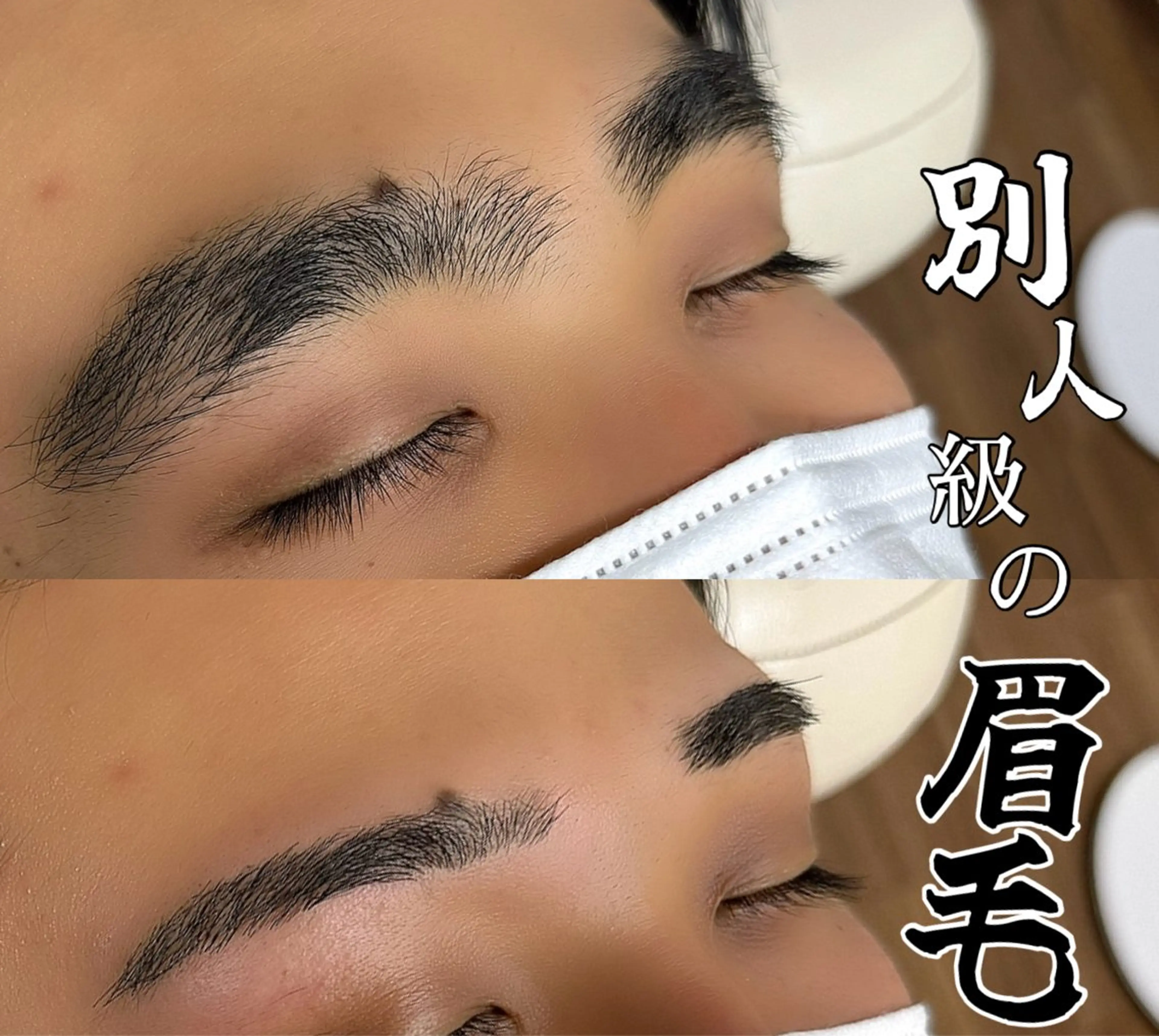 メンズ アイブロウ Briller @odawaraのマツエク・マツパデザイン