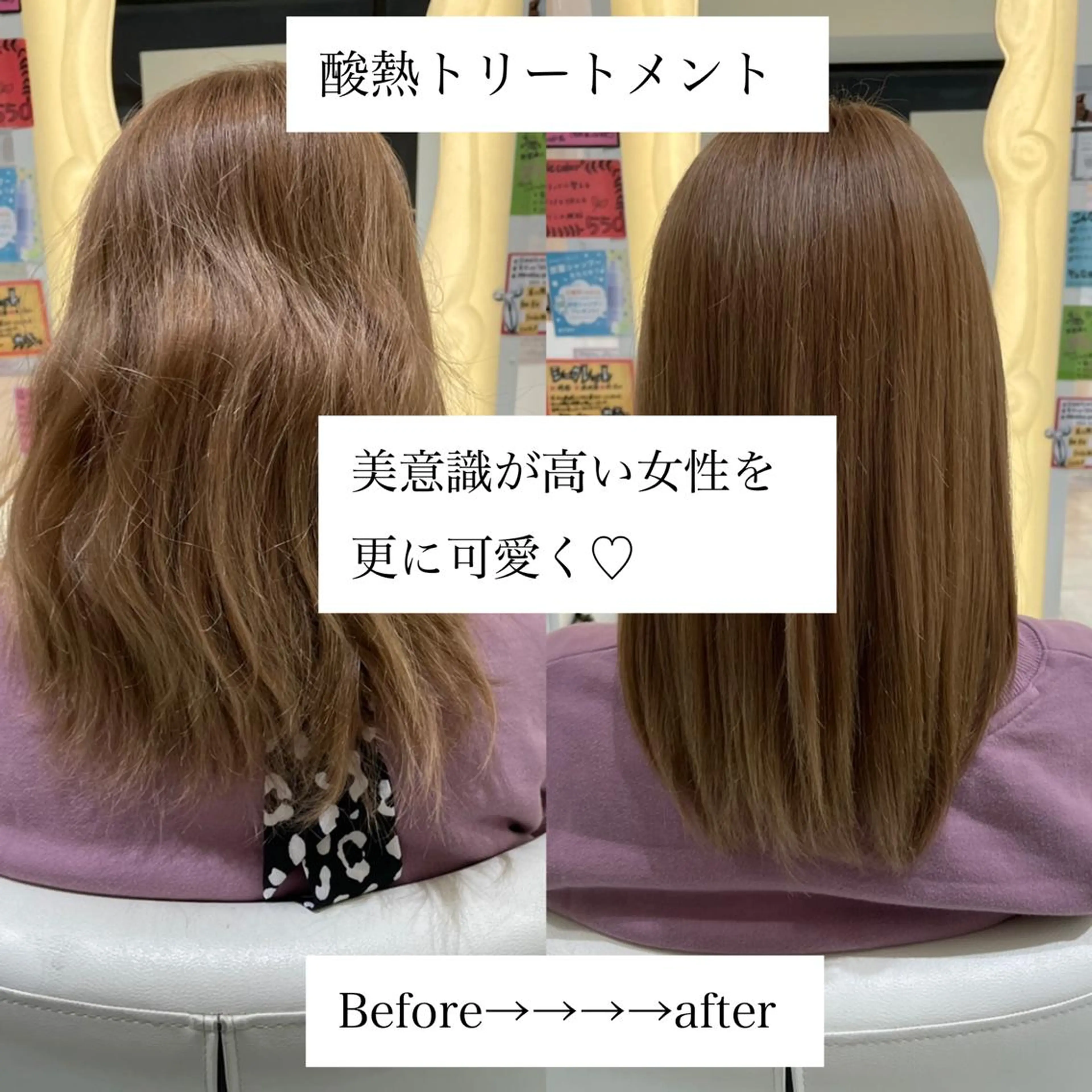 ミディアム カット トリートメント 艶髪美容師　森田 優貴のヘアスタイル