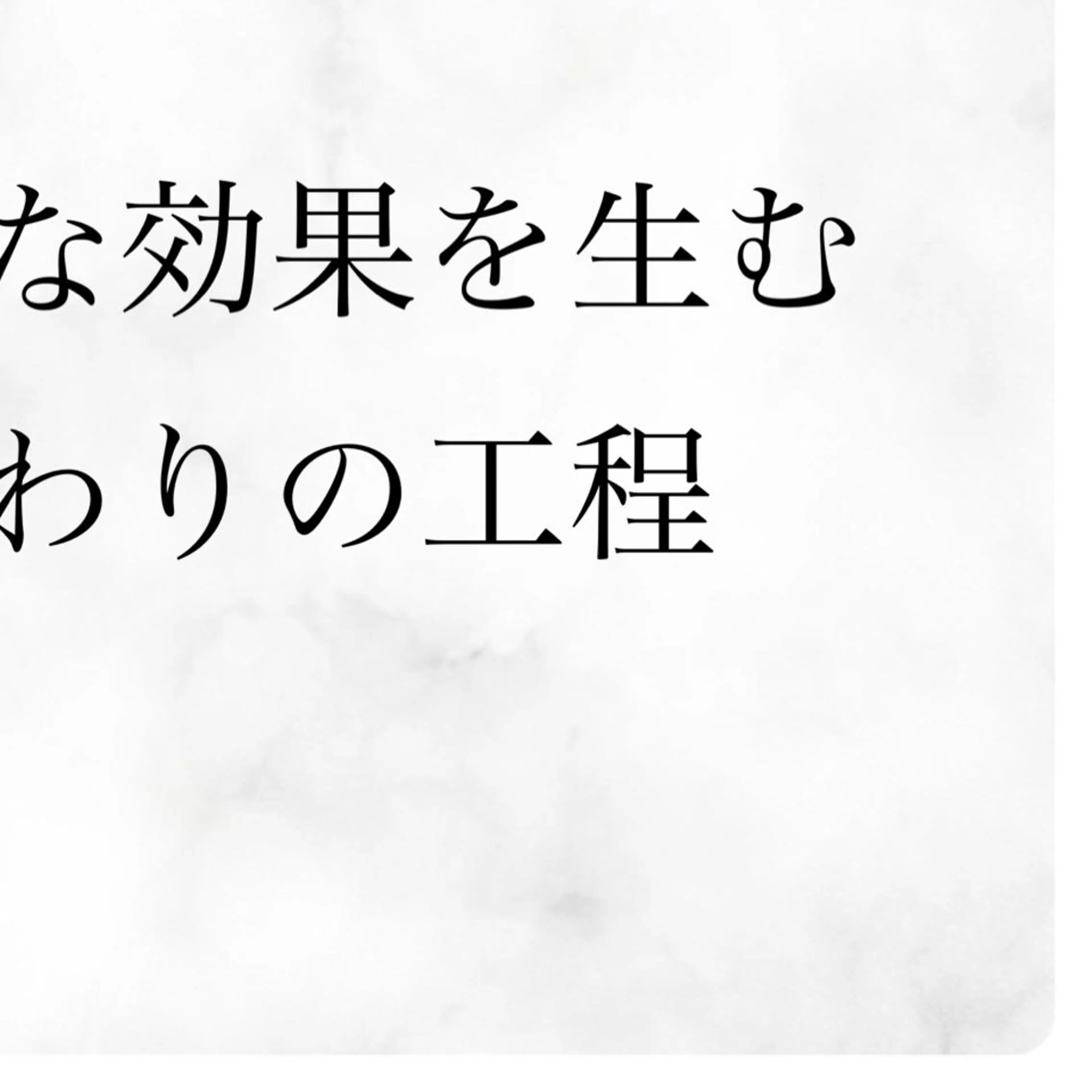 ショート カラー パーマ ヘアアレンジ メンズ キッズ ネイル マツエク・マツパ アイブロウ その他 セルフホワイトニングサロンMW 稲毛店所属・セルフホワイトニング サロンMW稲毛店のその他イメージ