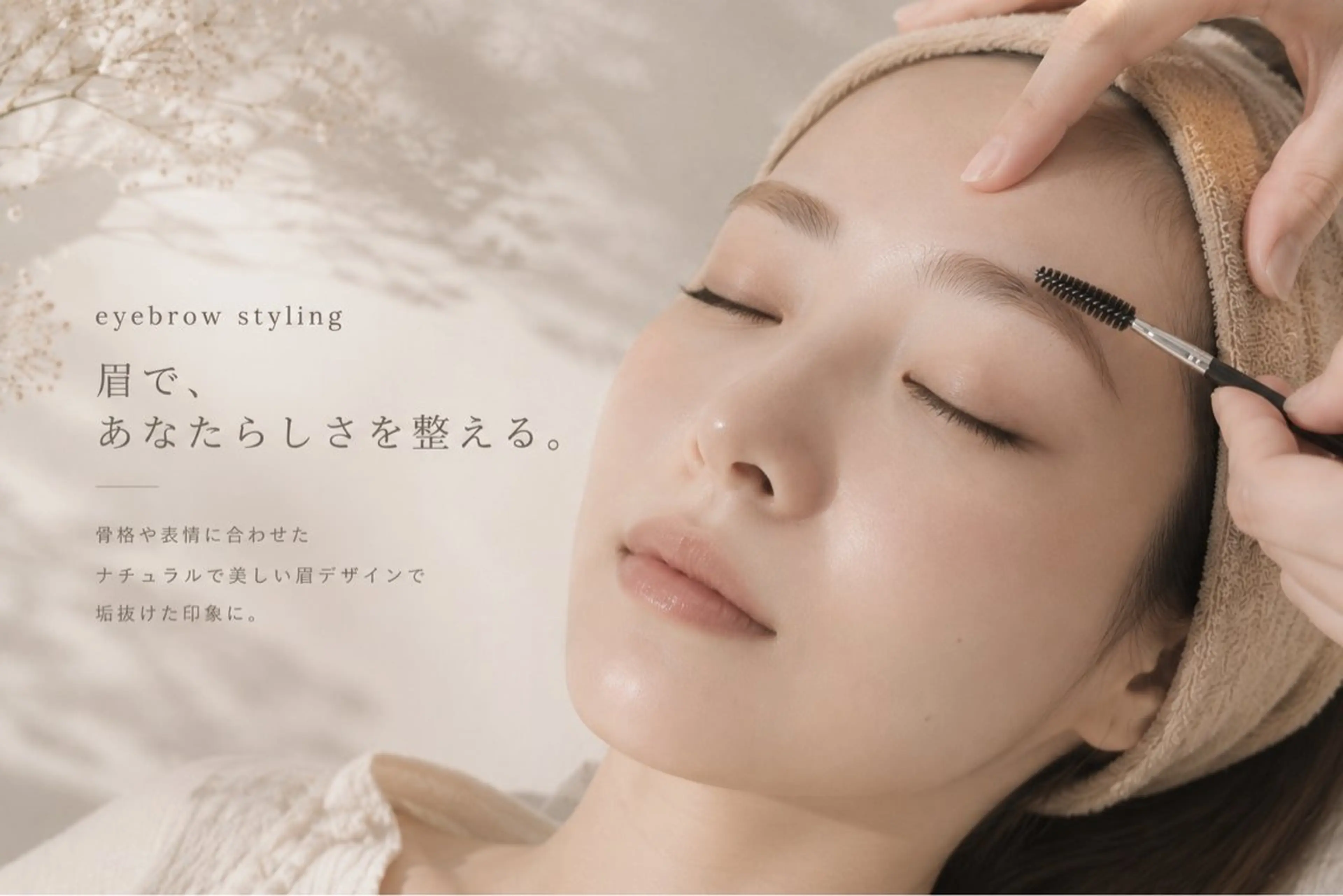 アイブロウ 眉カラー 眉カット miki /外苑前 eyelash🫧のマツエク・マツパデザイン