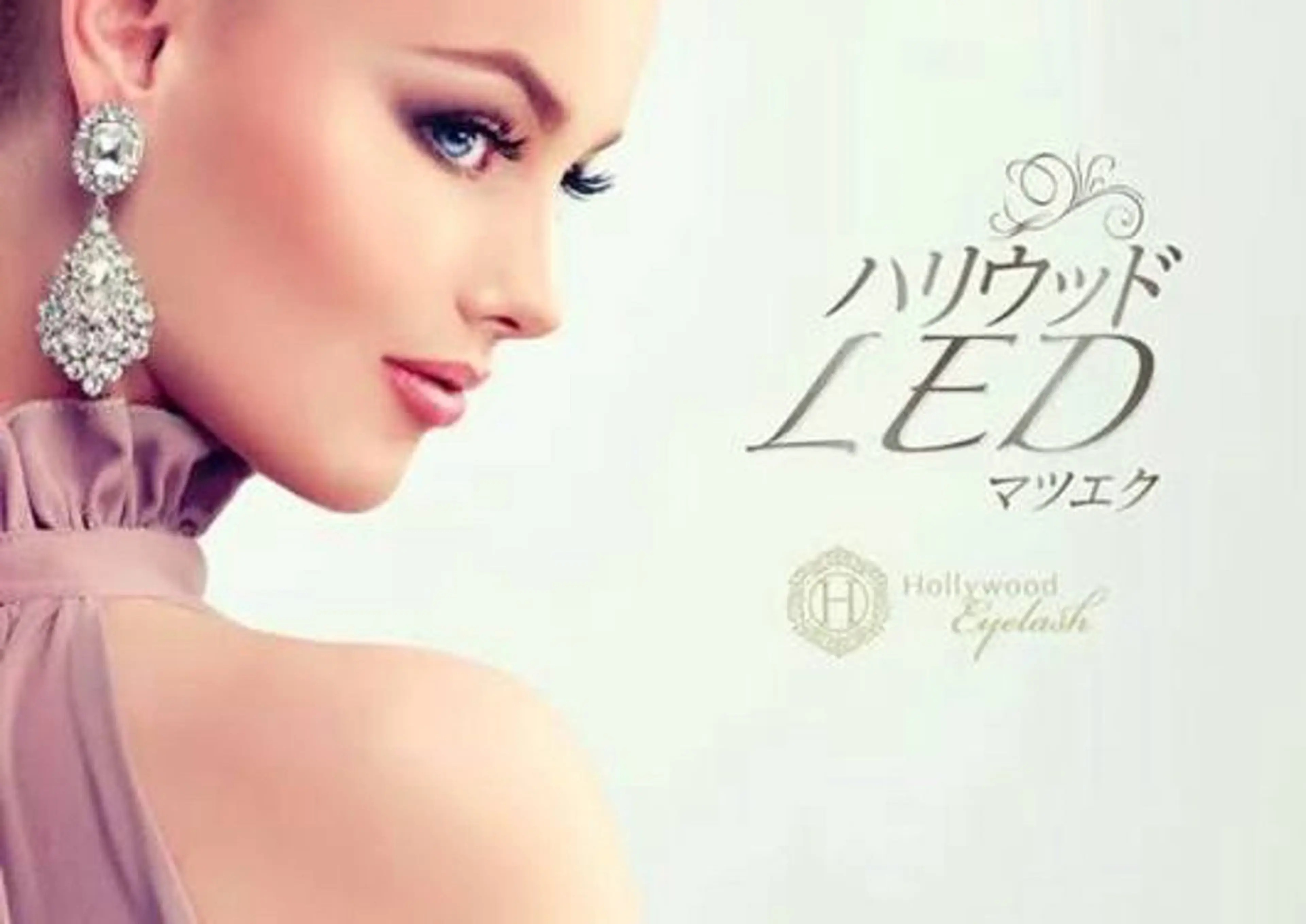 マツエク・マツパ KAEDE LEDエクステ練習中のマツエク・マツパデザイン