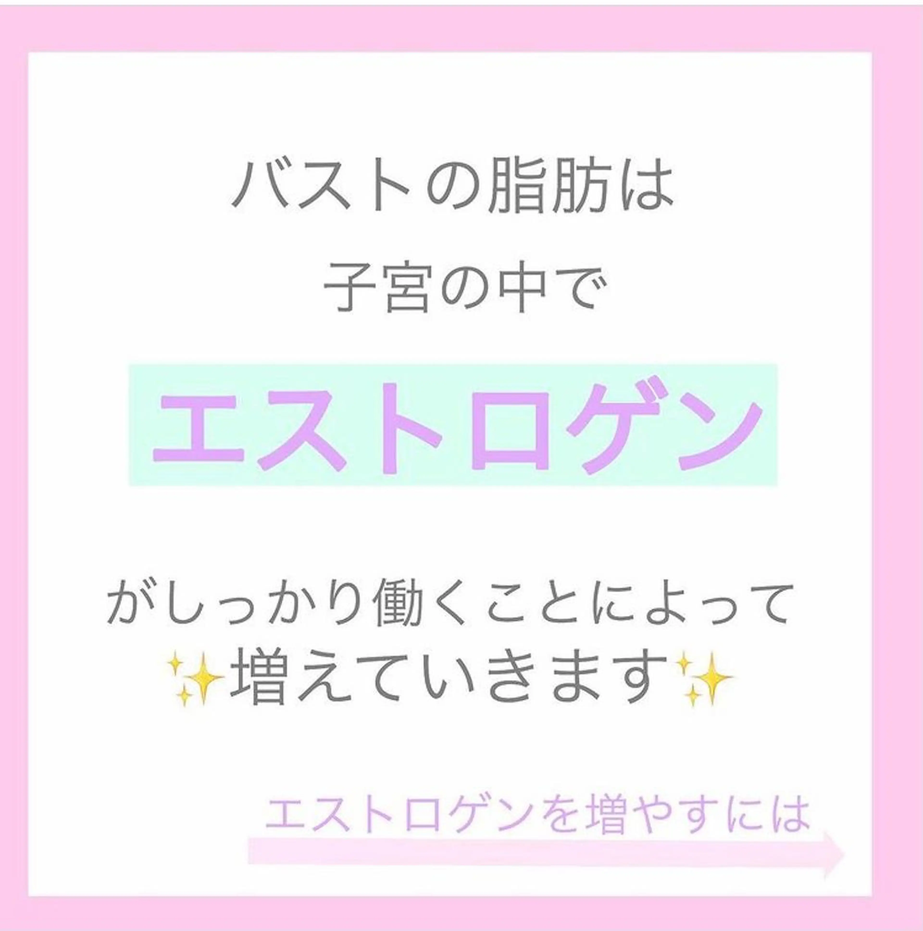 エステ リラク Lily passoのエステ・リラクイメージ