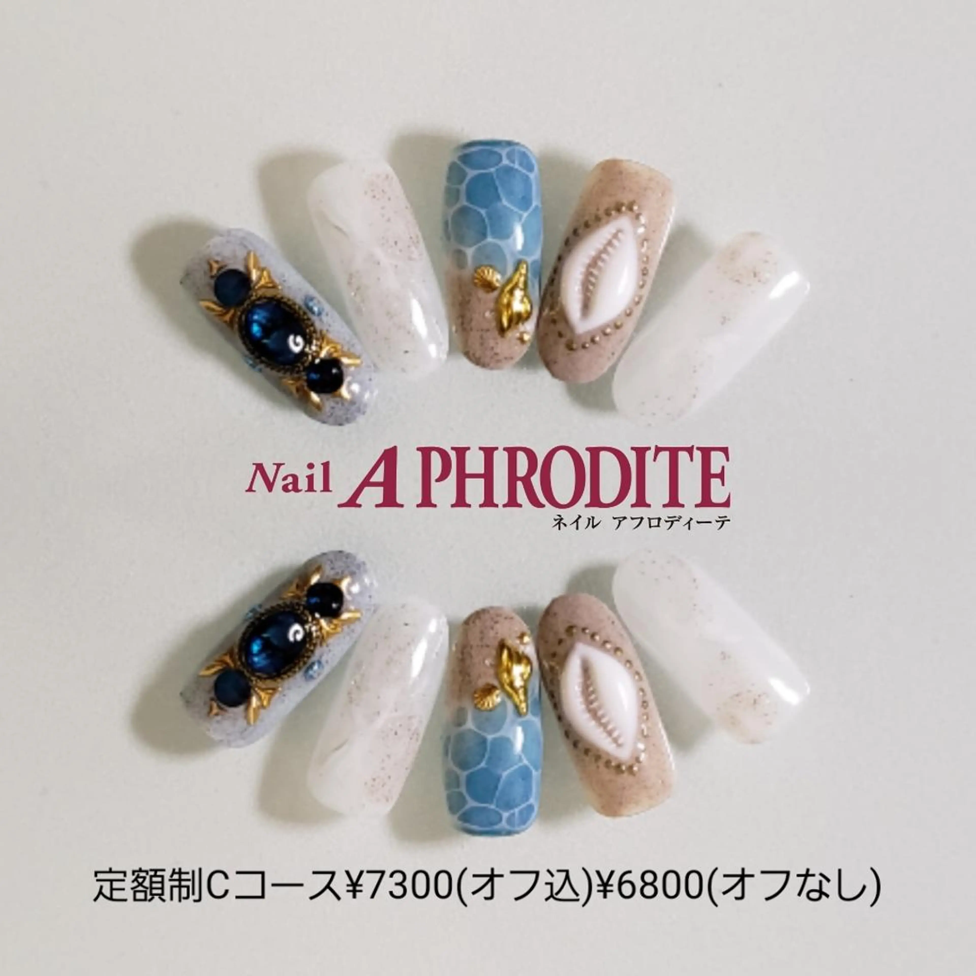 ネイル 持ち込み Nail Aphroditeのネイルデザイン