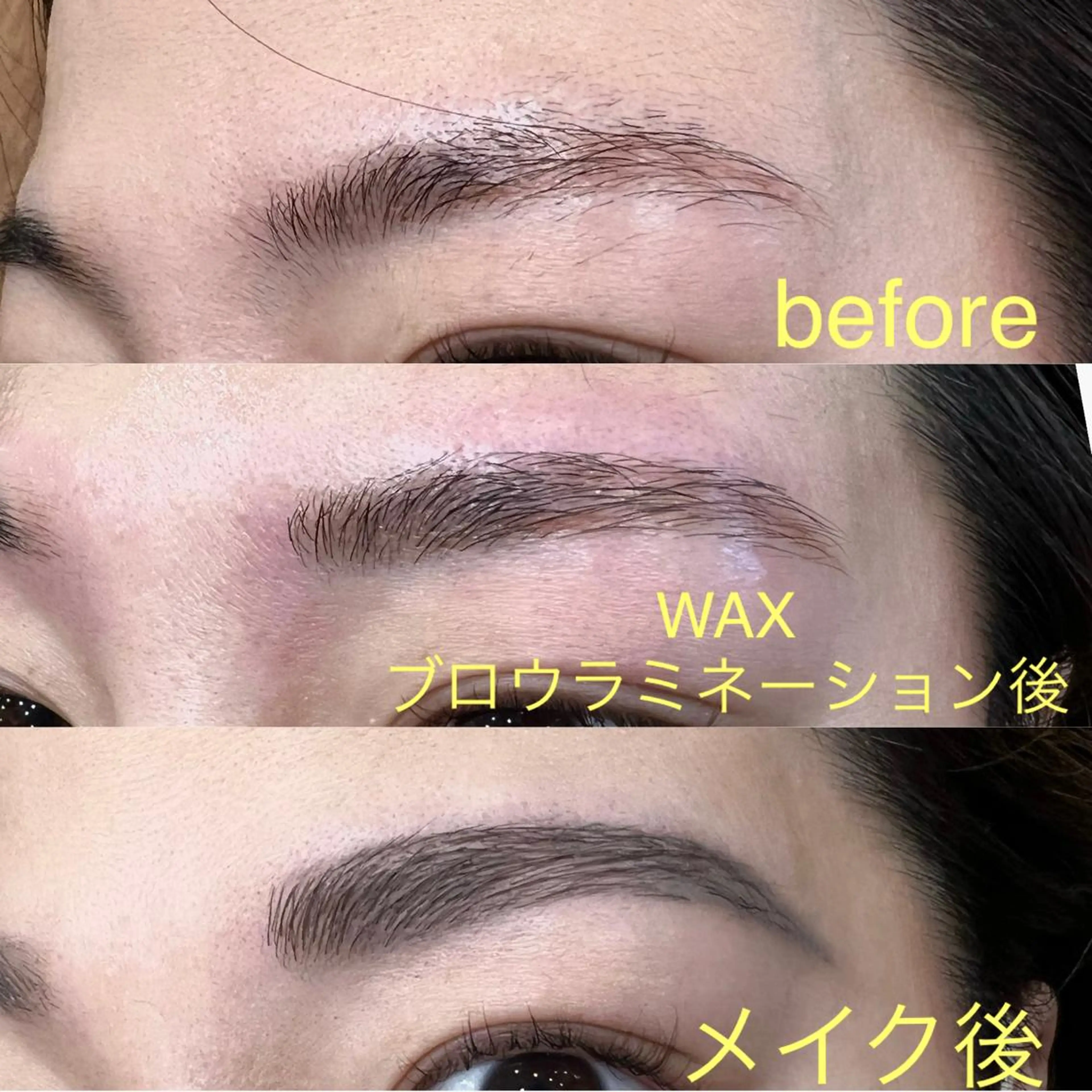 アイブロウ 眉毛ワックス脱毛 西脇 有紀のエステ・リラクイメージ