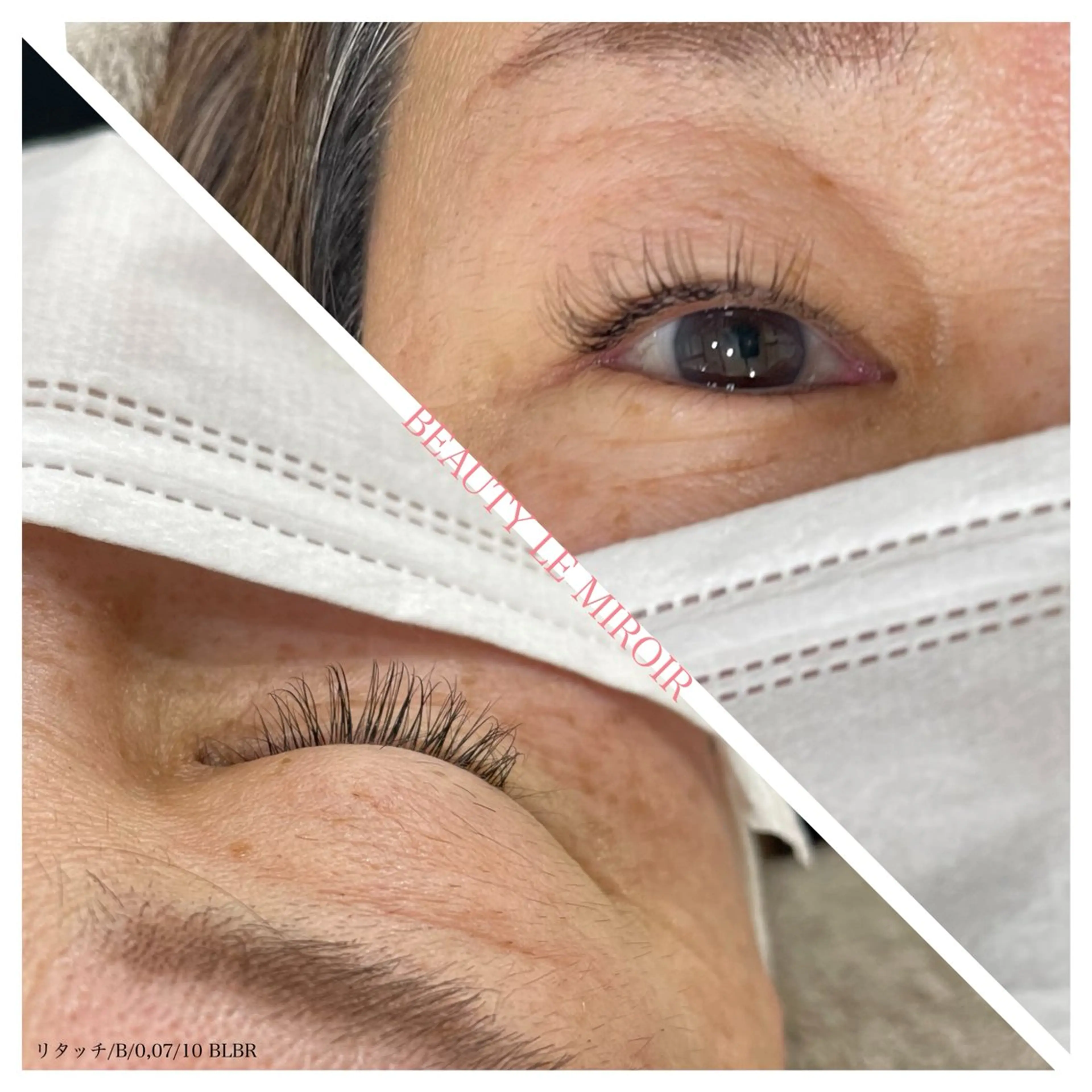 マツエク・マツパ Bカール カラーマツエク まつげパーマ ビューティー ミロワールのエステ・リラクイメージ