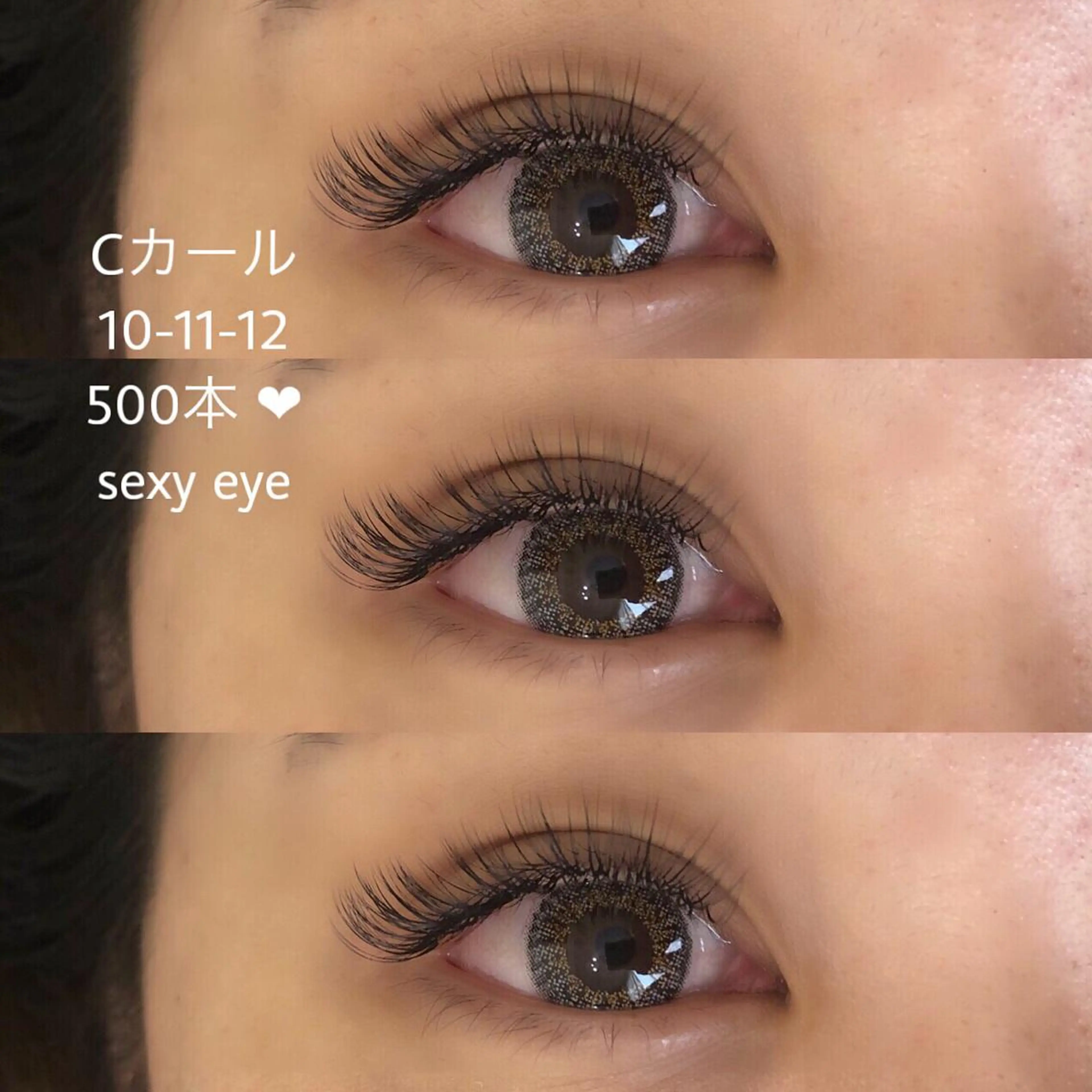 マツエク・マツパ Myu 𝖱𝗂𝗋𝖺のマツエク・マツパデザイン