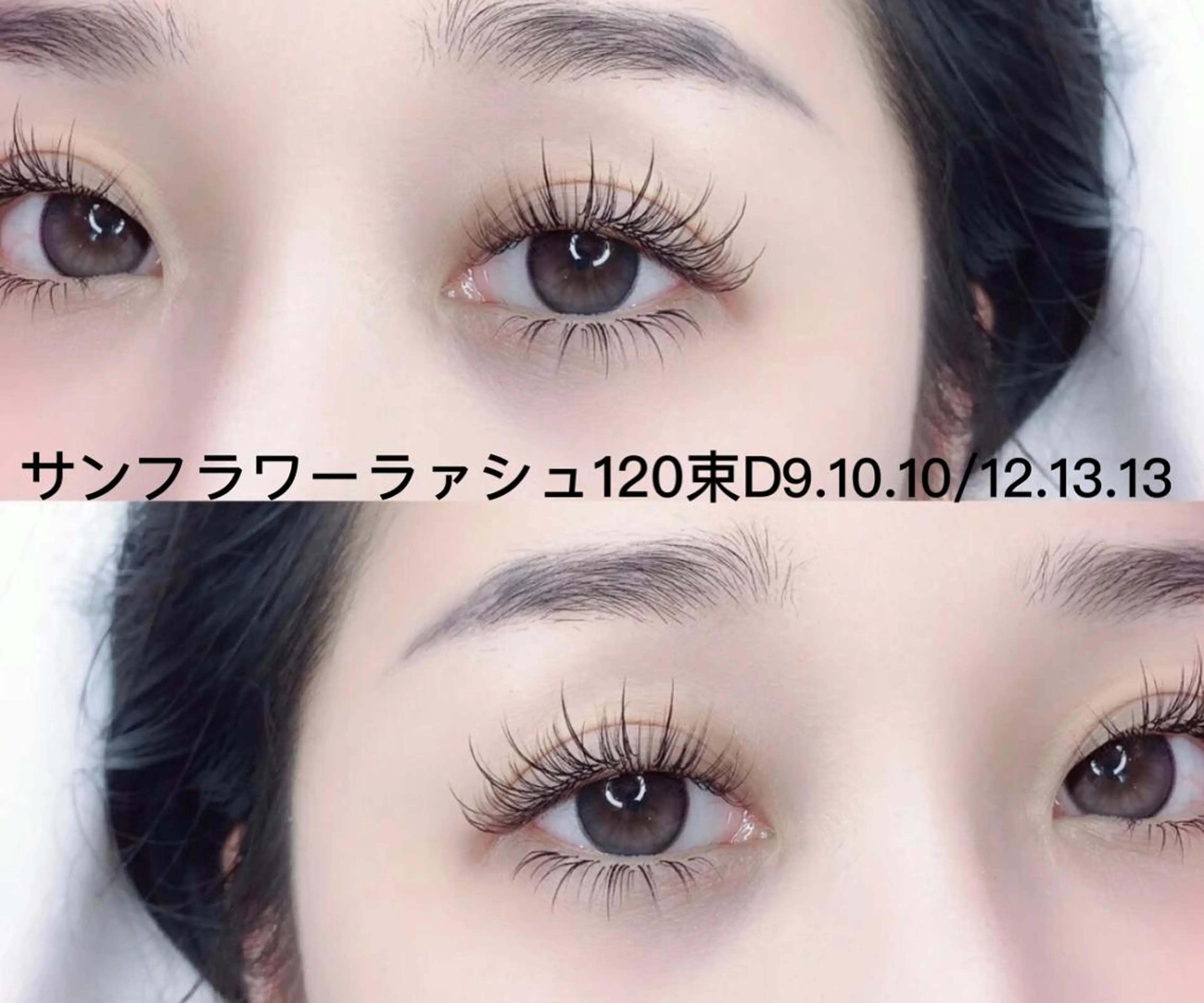 マツエク・マツパ Cute B e au t yのマツエク・マツパデザイン