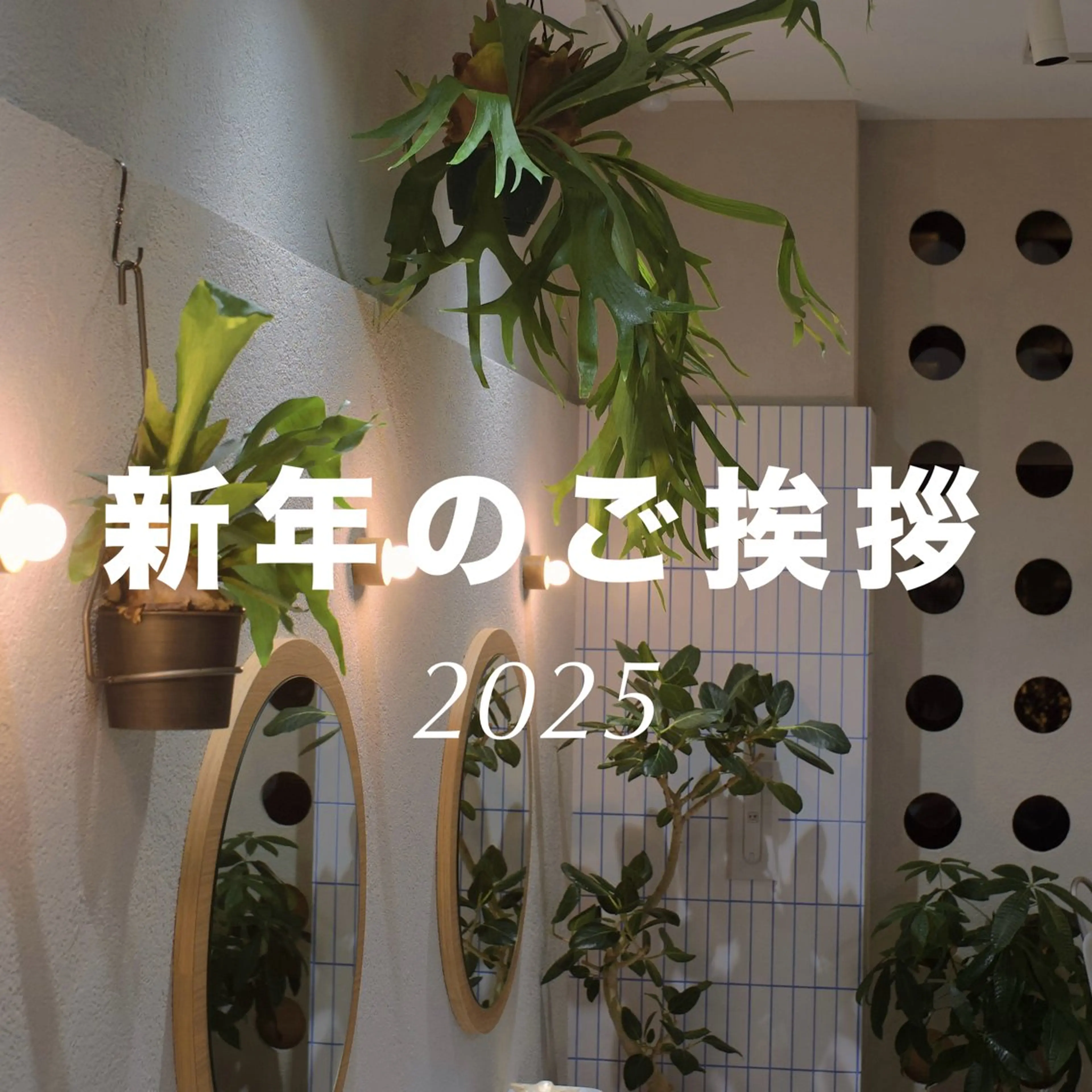 🔥メンズ特化型🔥 SHOのヘアスタイル