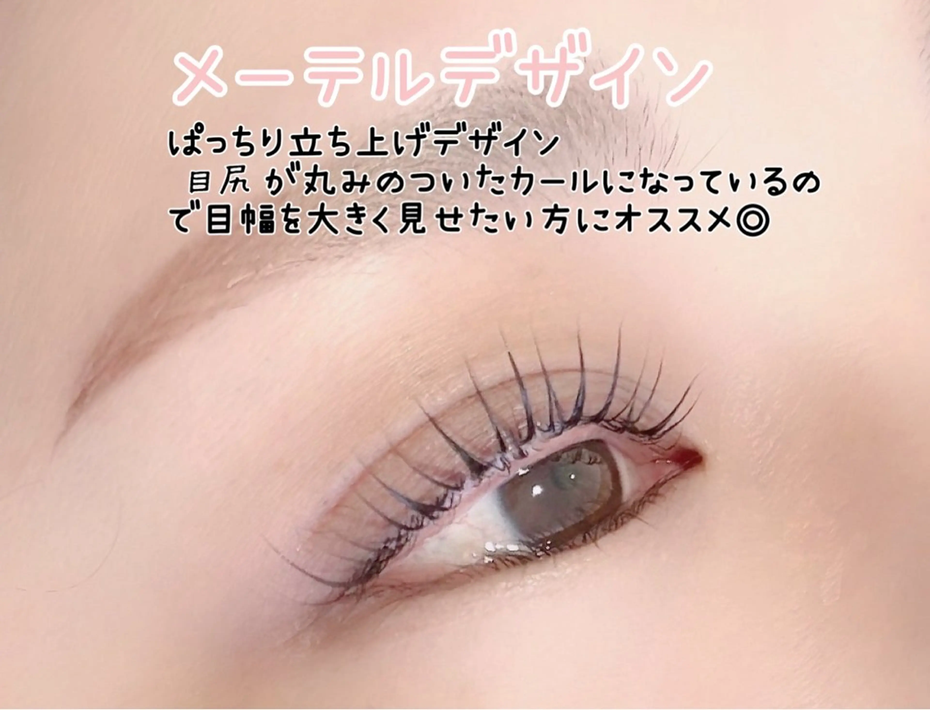 マツエク・マツパ pono🫧 kyoukaの眉毛・アイブロウイメージ