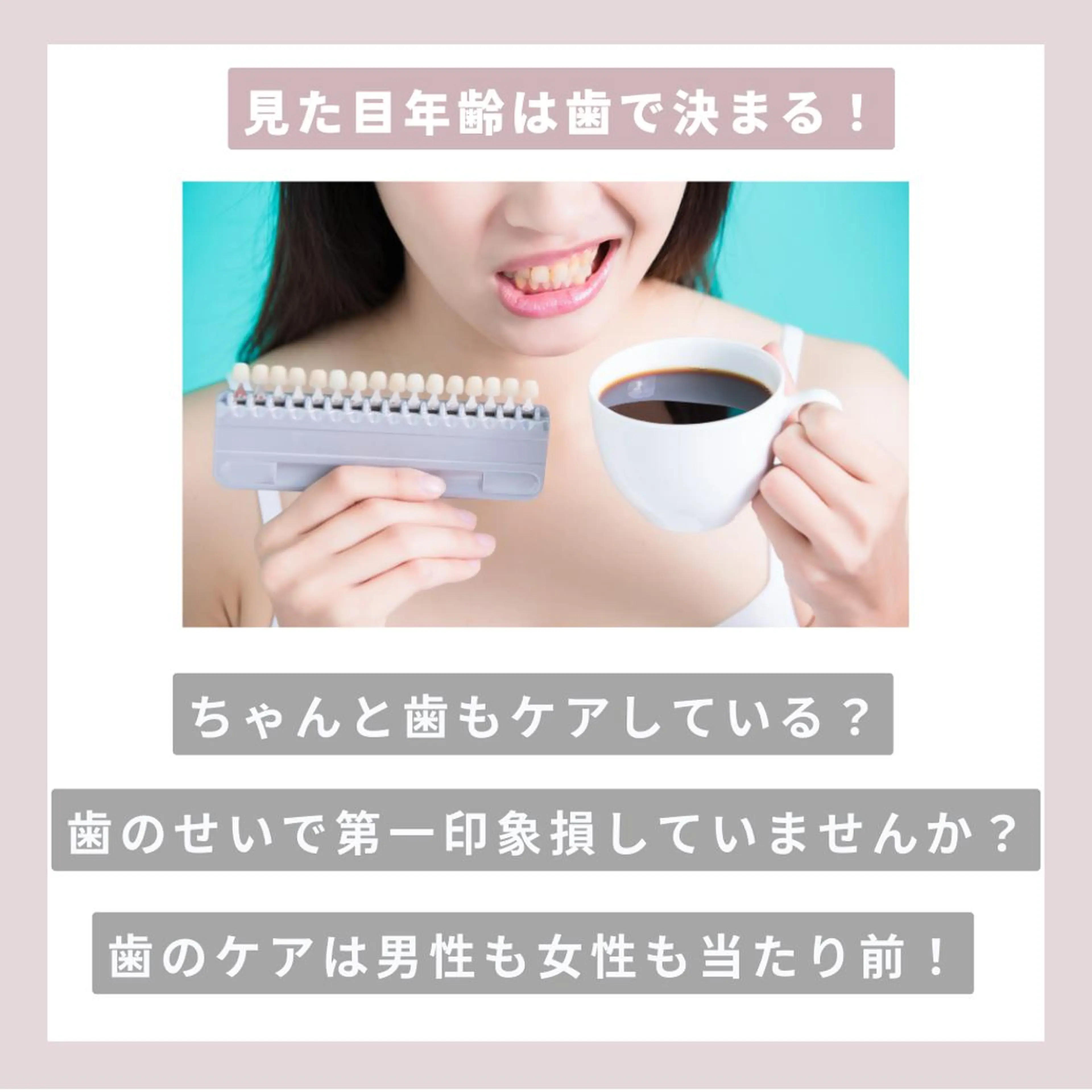 ホワイトニング カラット 恵比寿店のエステ・リラクイメージ