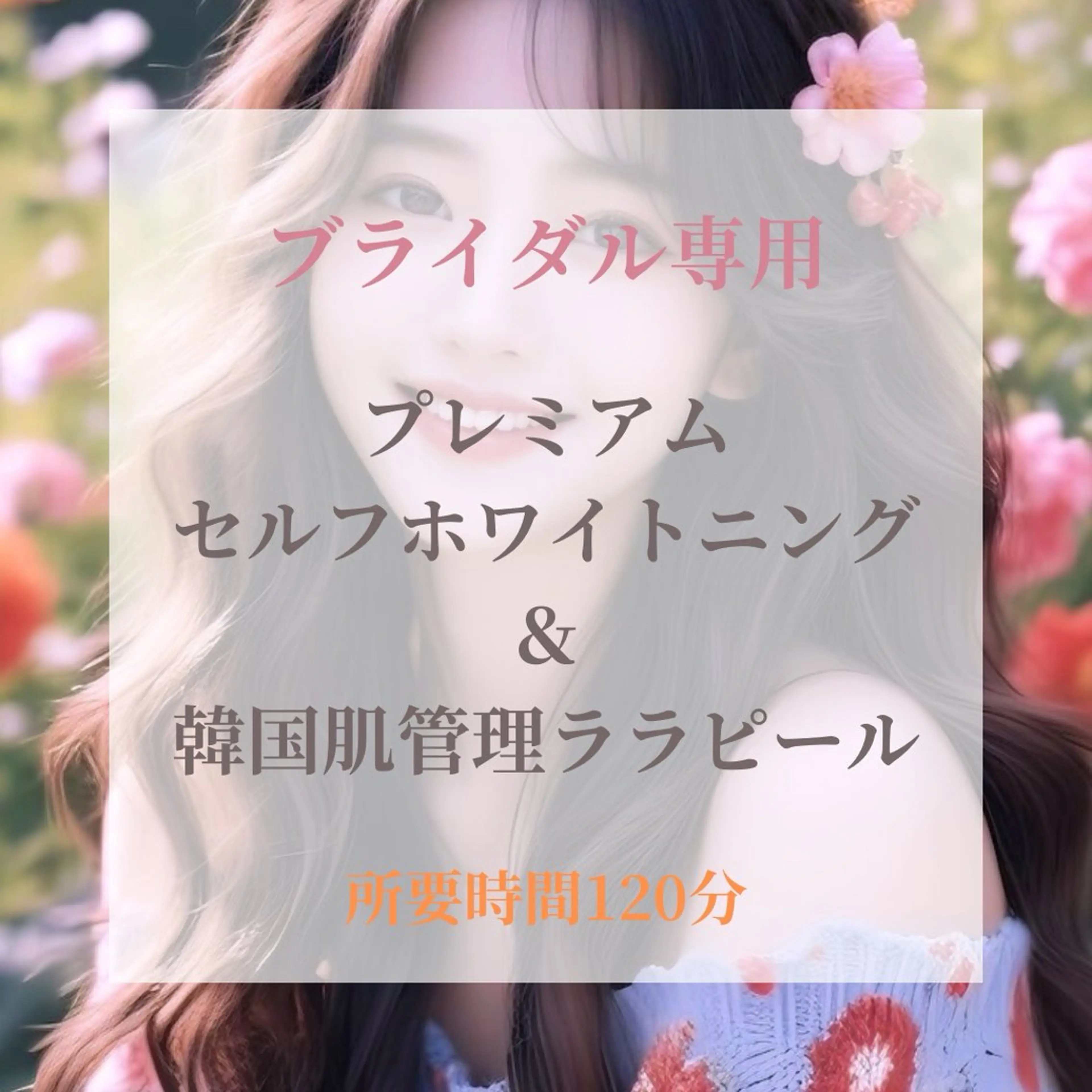 エステ natsumi - オーナー -のネイルデザイン