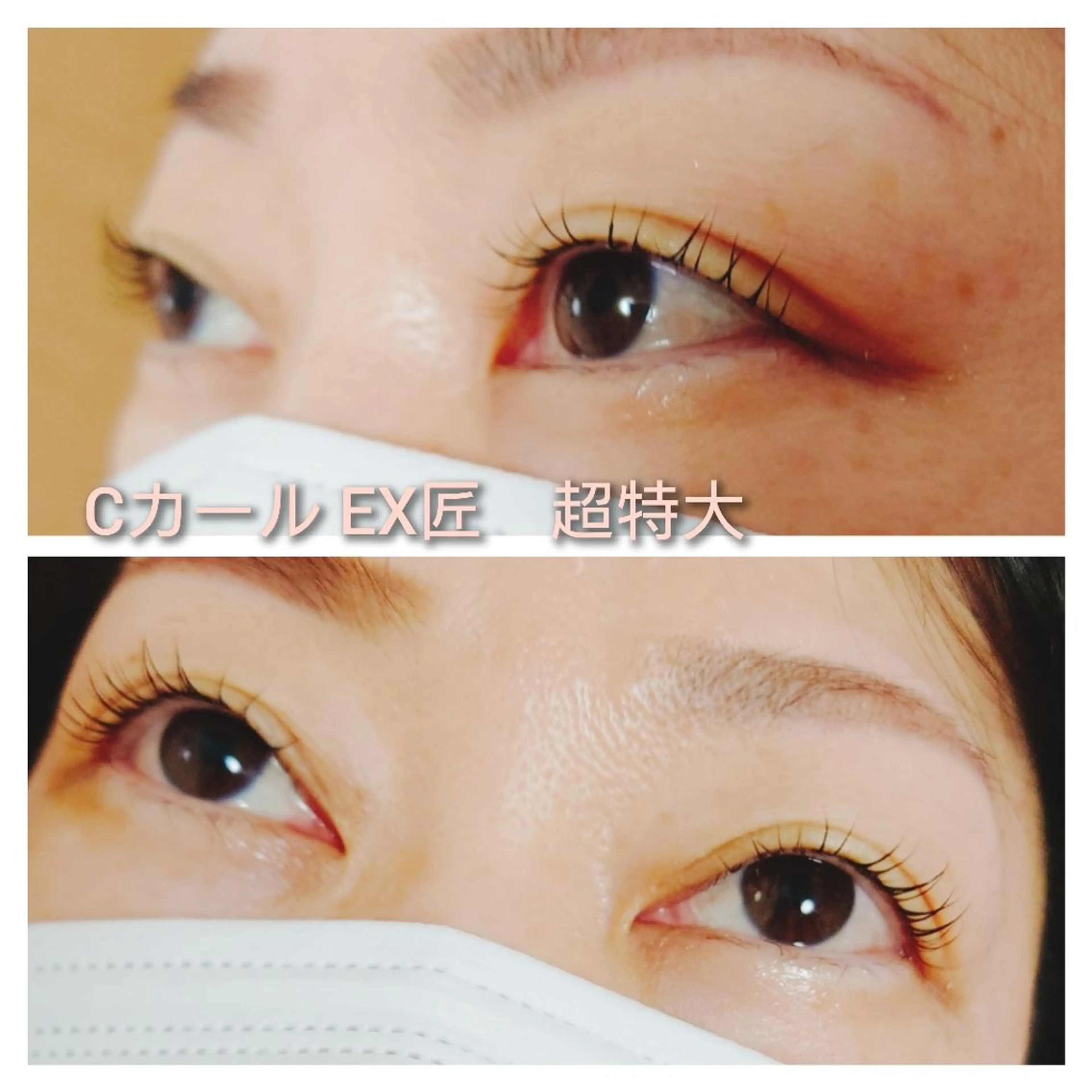 マツエク・マツパ Cカール 一重×まつ毛パーマ Luanaまつパ脱毛 ハーブピーリング眉毛のマツエク・マツパデザイン