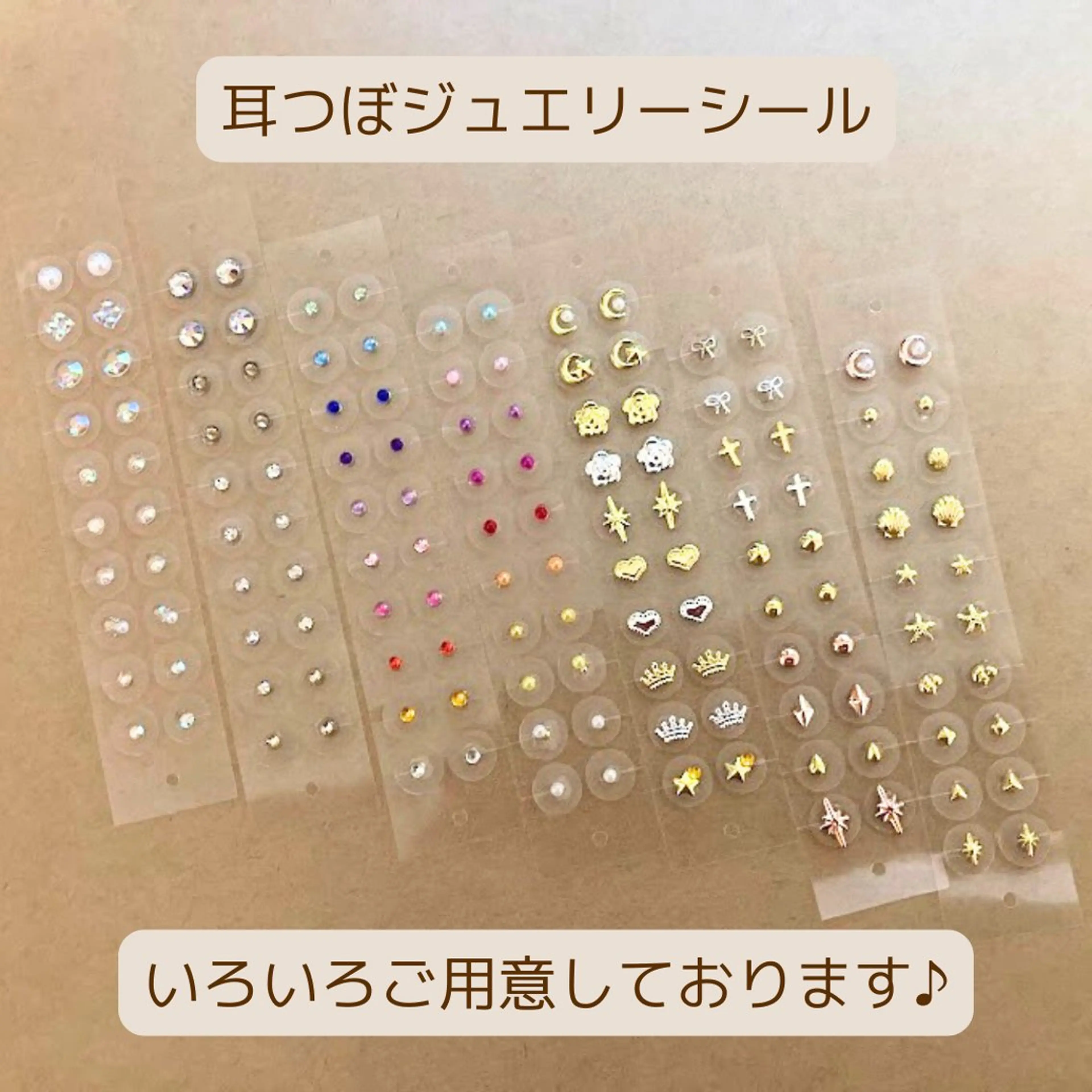 Ruaina 吉祥寺のエステ・リラクイメージ