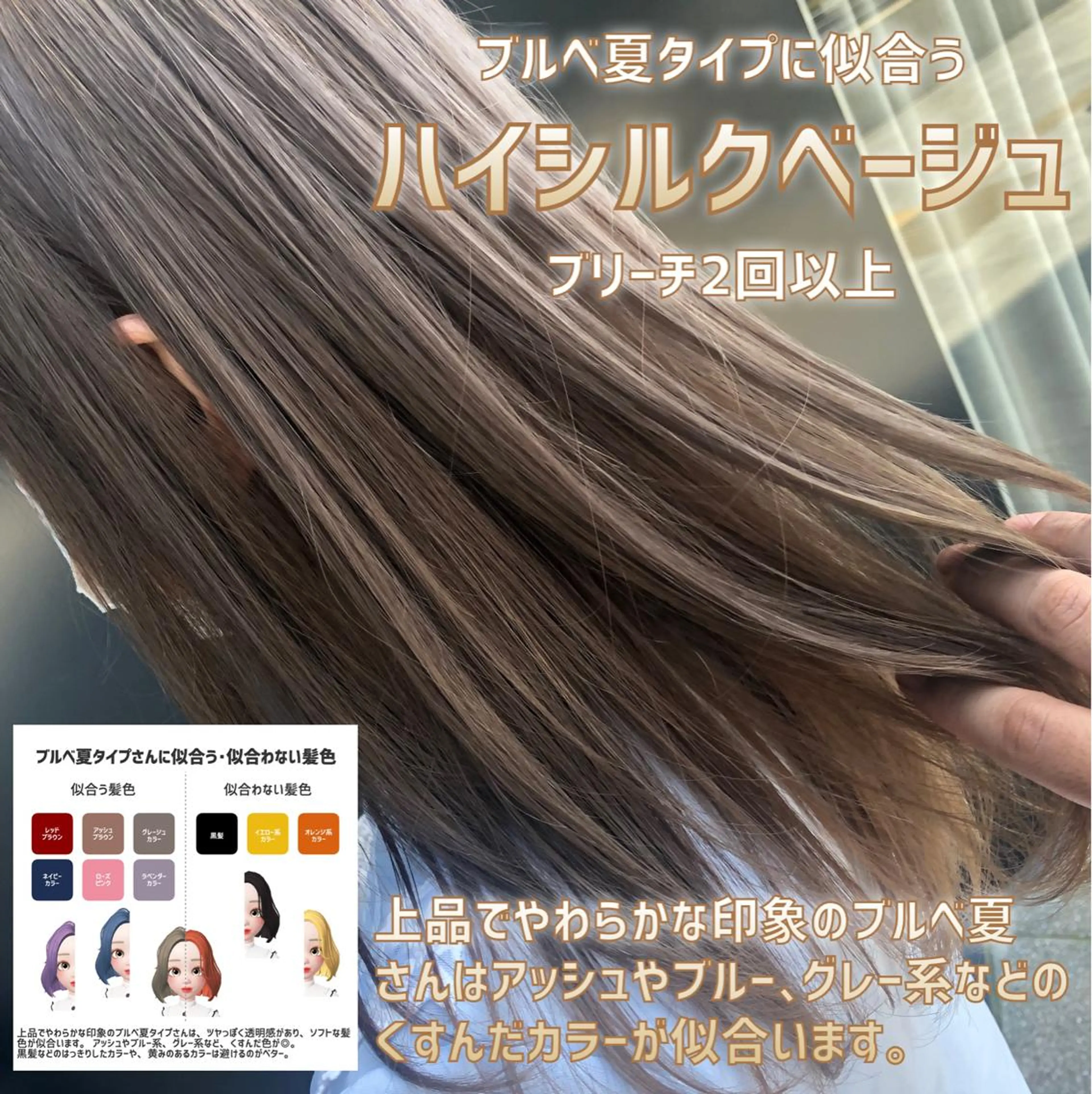 セミロング 髪質改善美髪特化 ルイス奈良のヘアスタイル