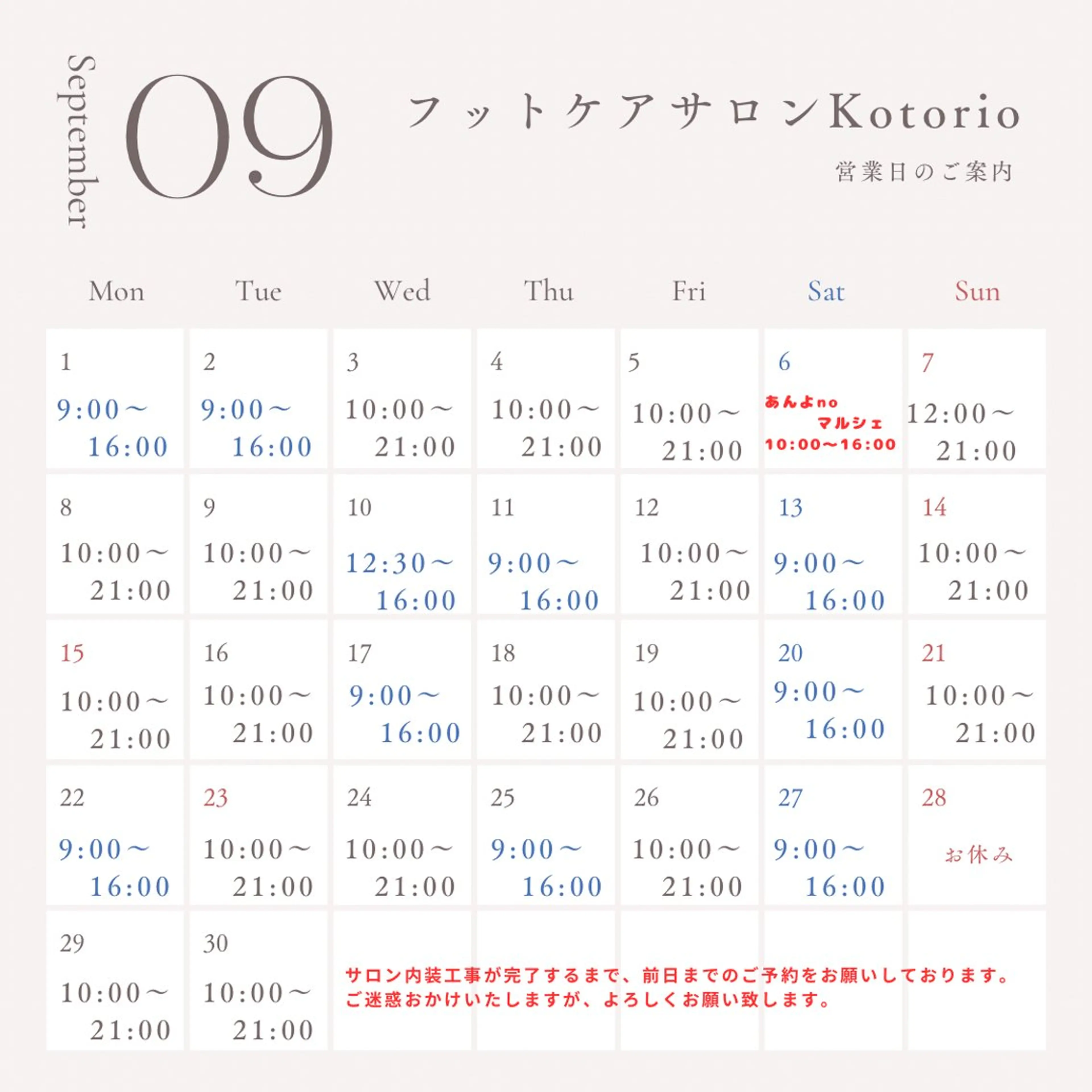 フットケアサロン Kotoriのその他イメージ