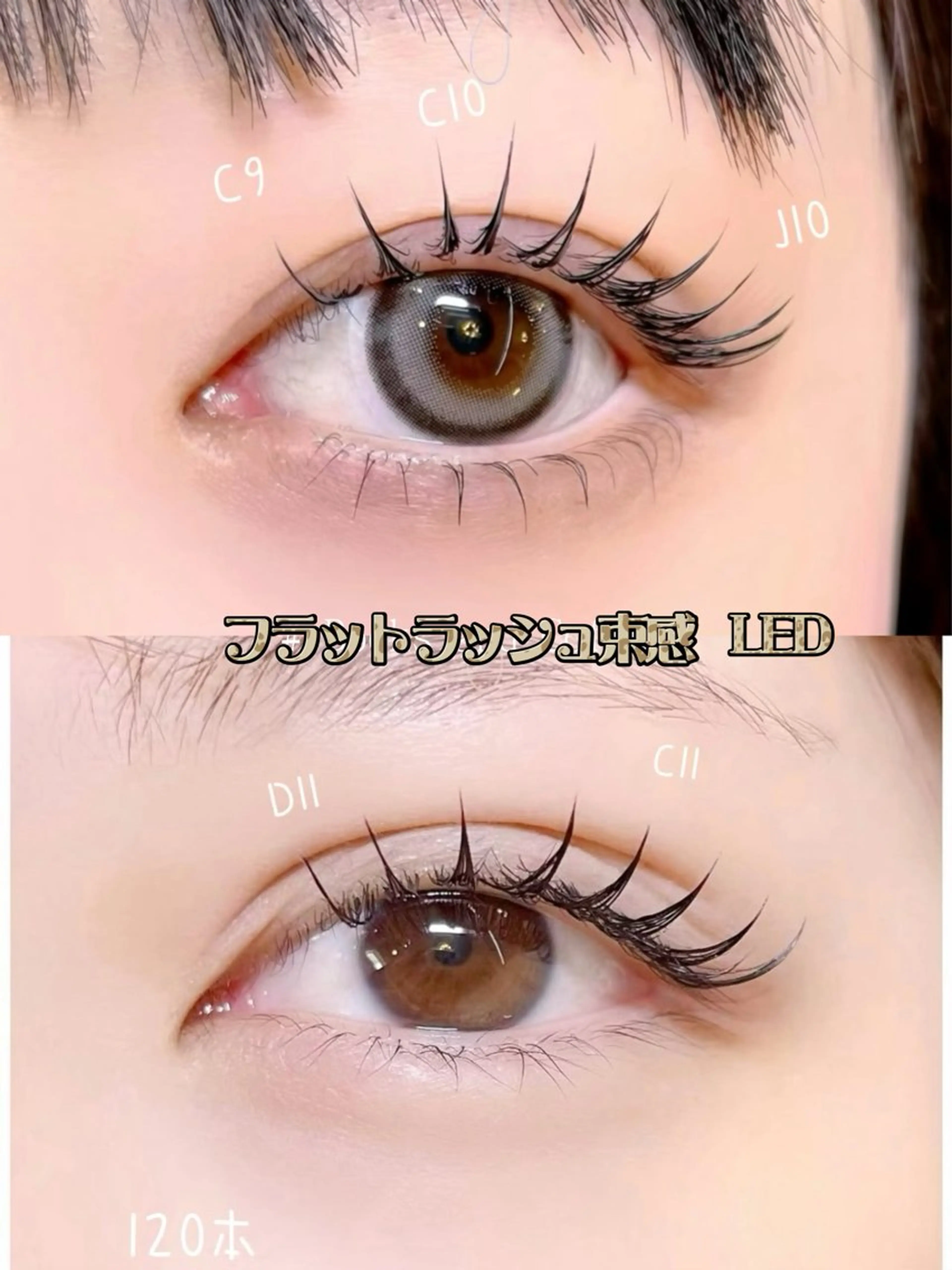 マツエク・マツパ き なのマツエク・マツパデザイン