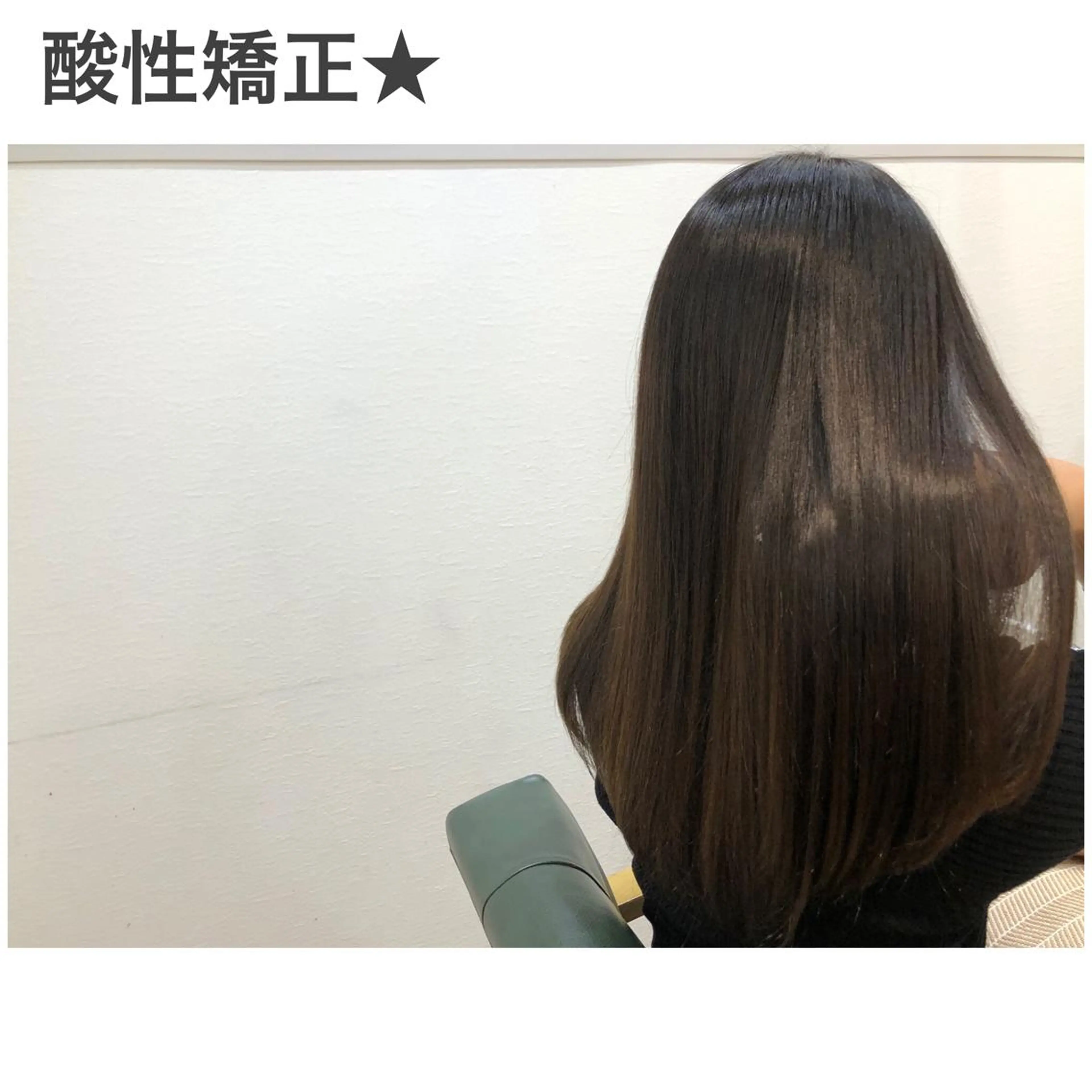 ロング カット 縮毛矯正 トリートメント 💫髪質改善矯正 MIHO💫のヘアスタイル