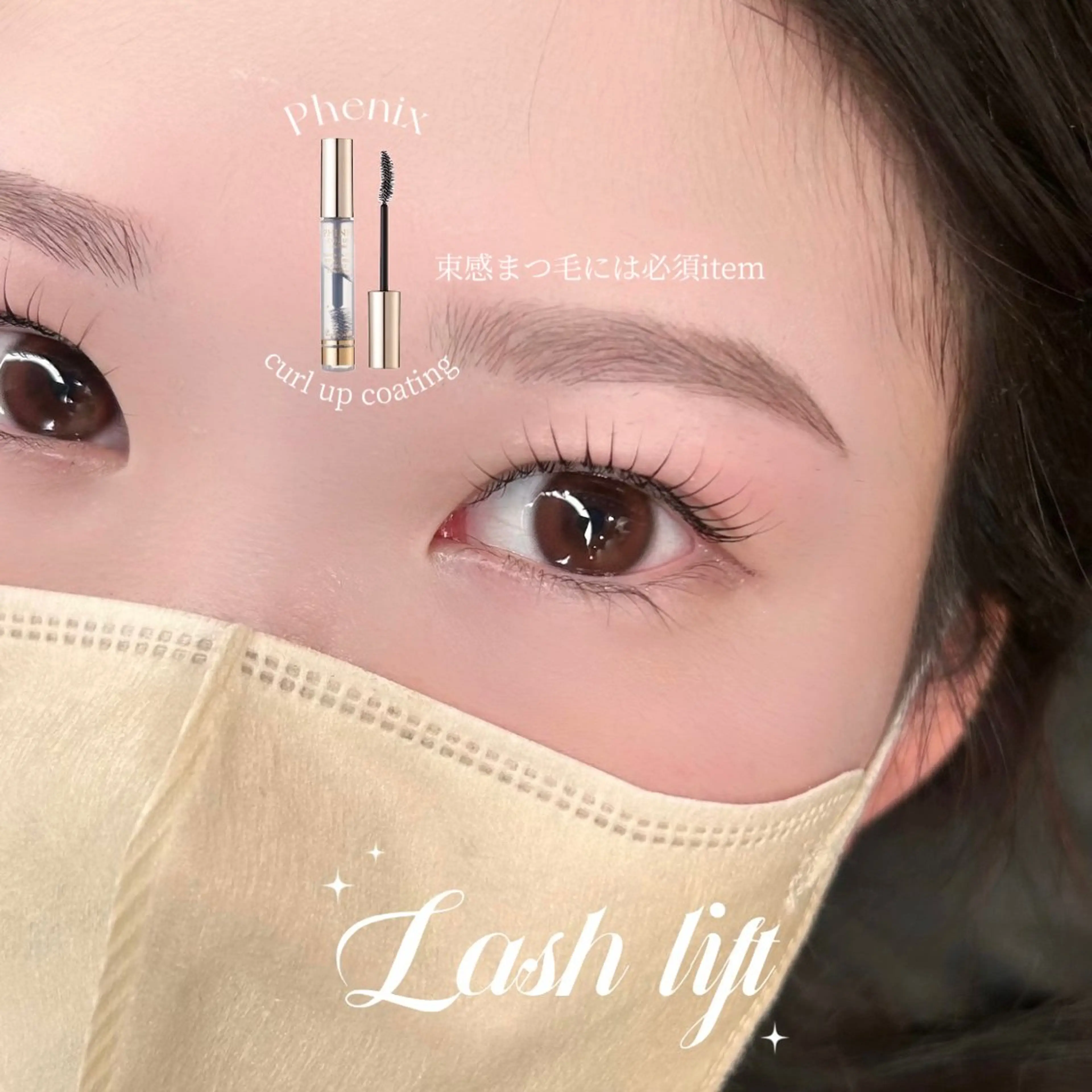 マツエク・マツパ マツパ 🧡MISUZU 京都Two🧡のマツエク・マツパデザイン