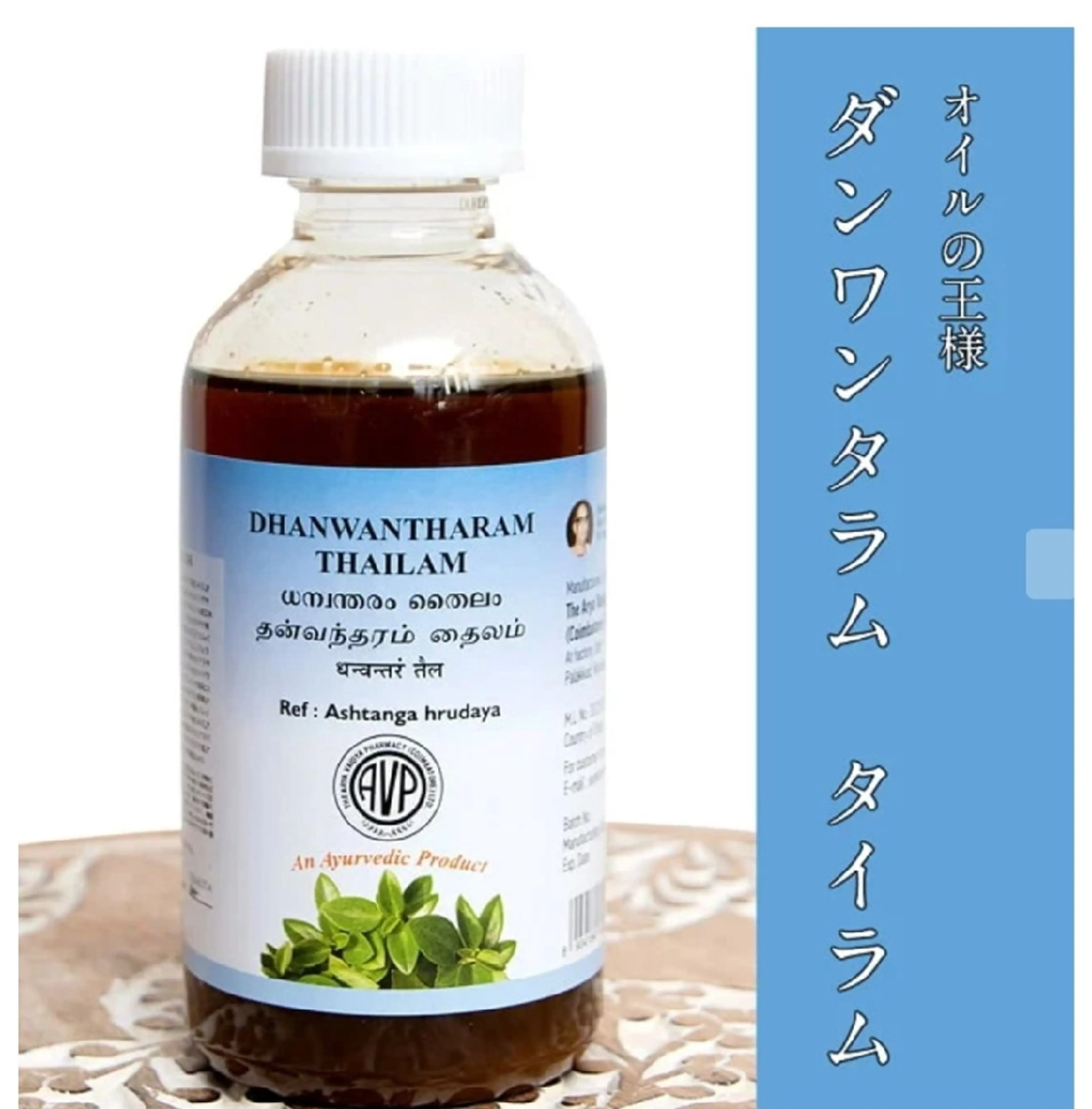 Evana Spa 所属・Evana  Spaのエステ・リラクイメージ