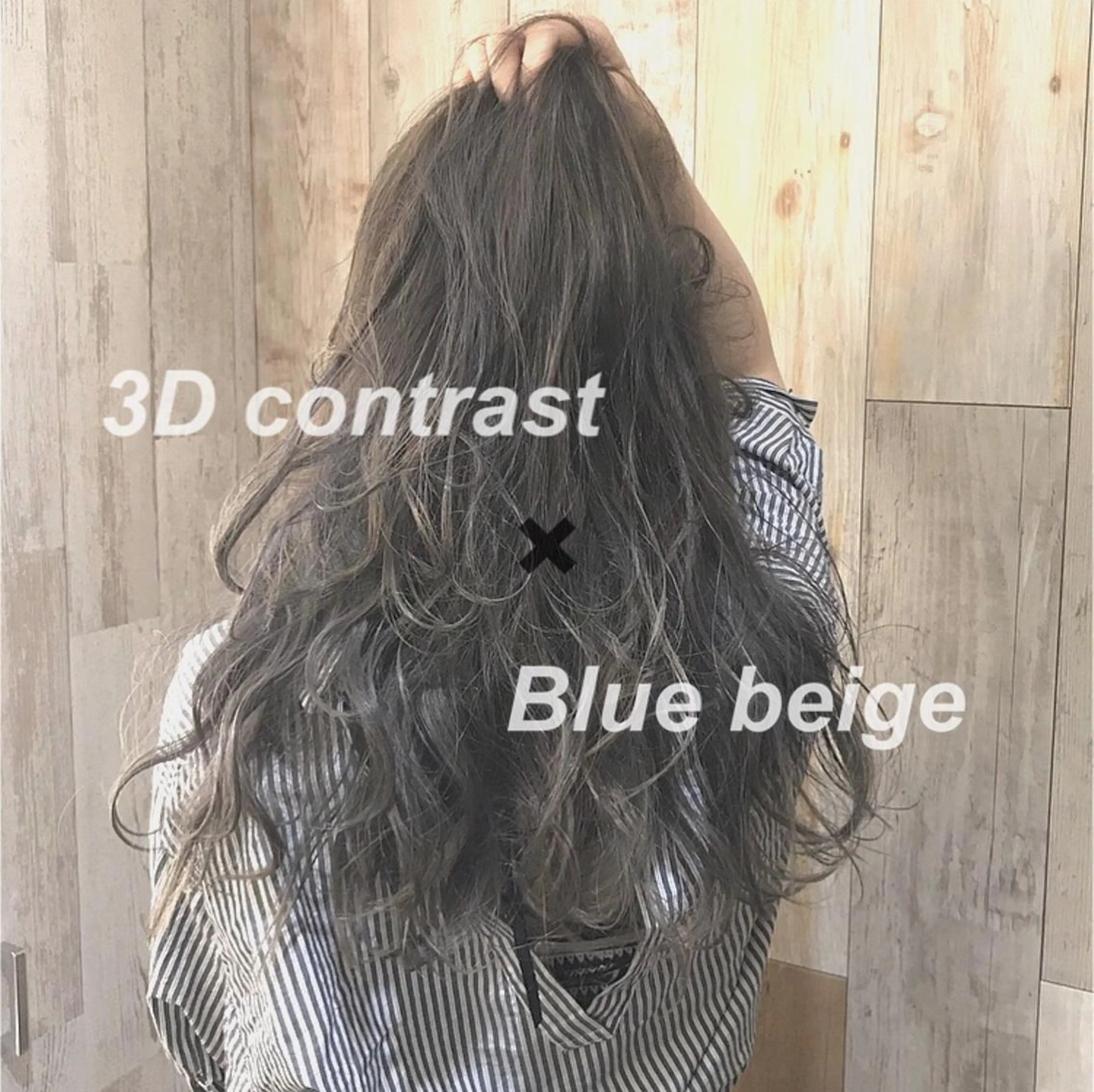 ロング カラー 池袋/透明感カラー 🎀Yuri🎀のヘアスタイル