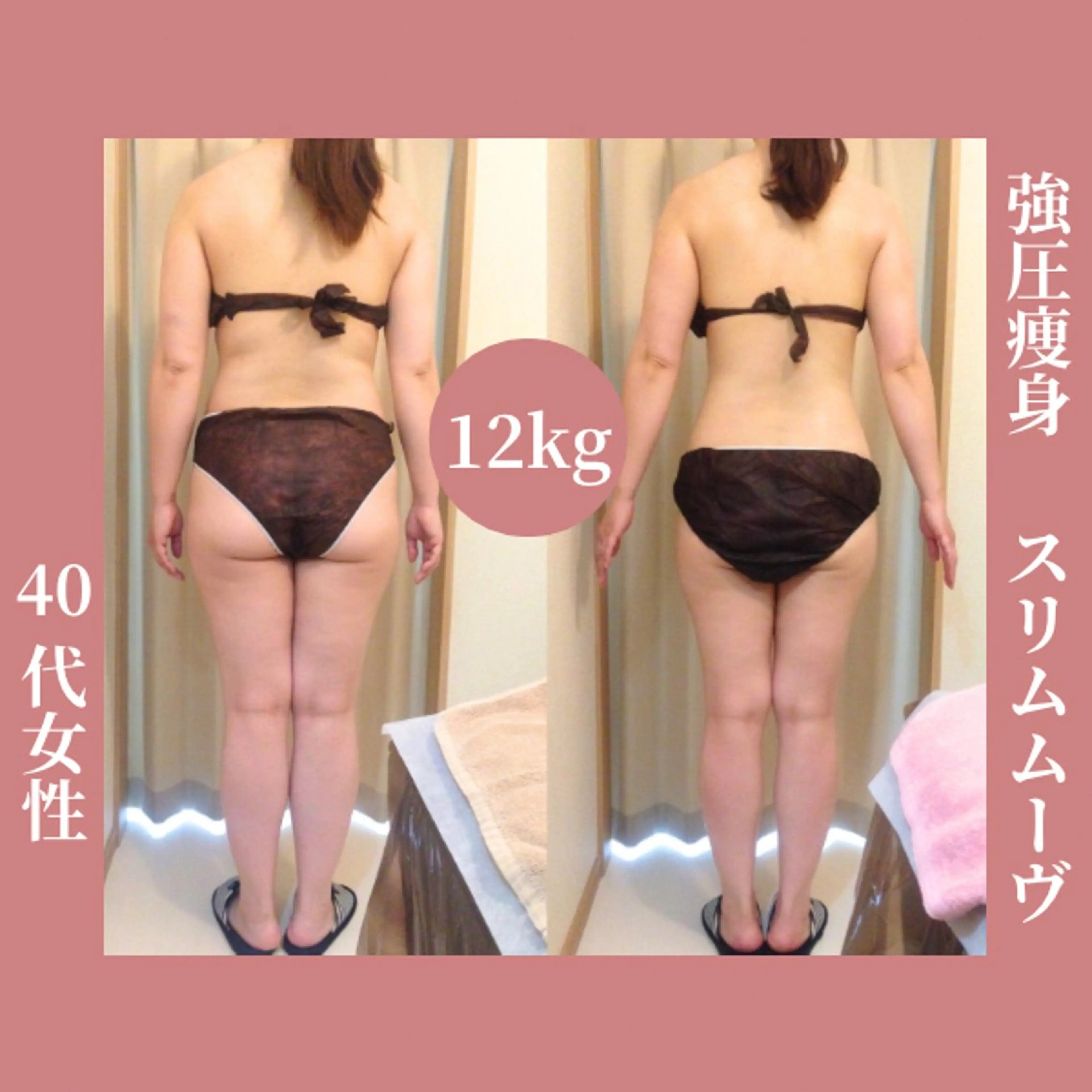 エステ 痩身•小顔•ツヤ肌 810神戸元町店のエステ・リラクイメージ