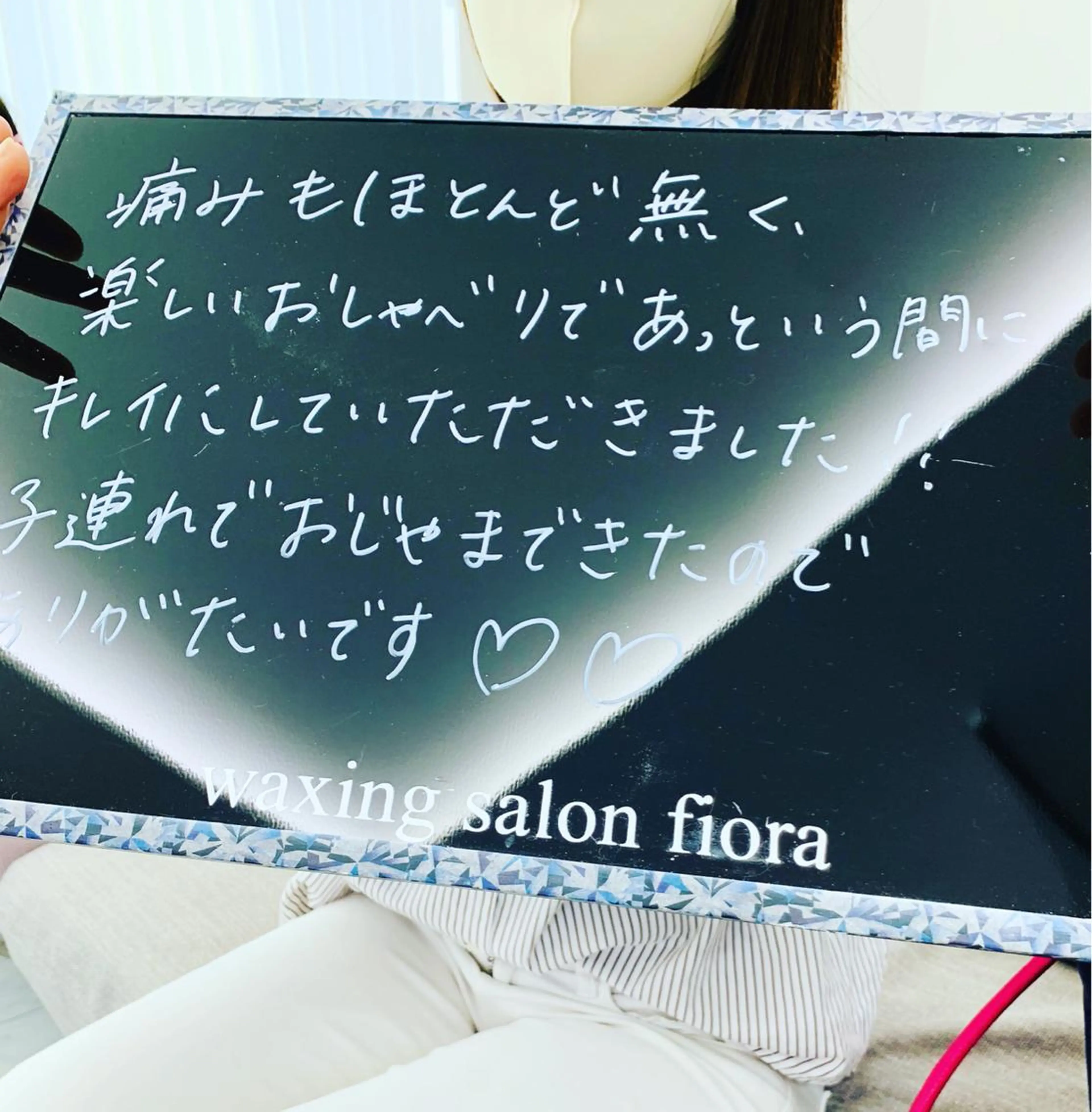 wax fioraのエステ・リラクイメージ