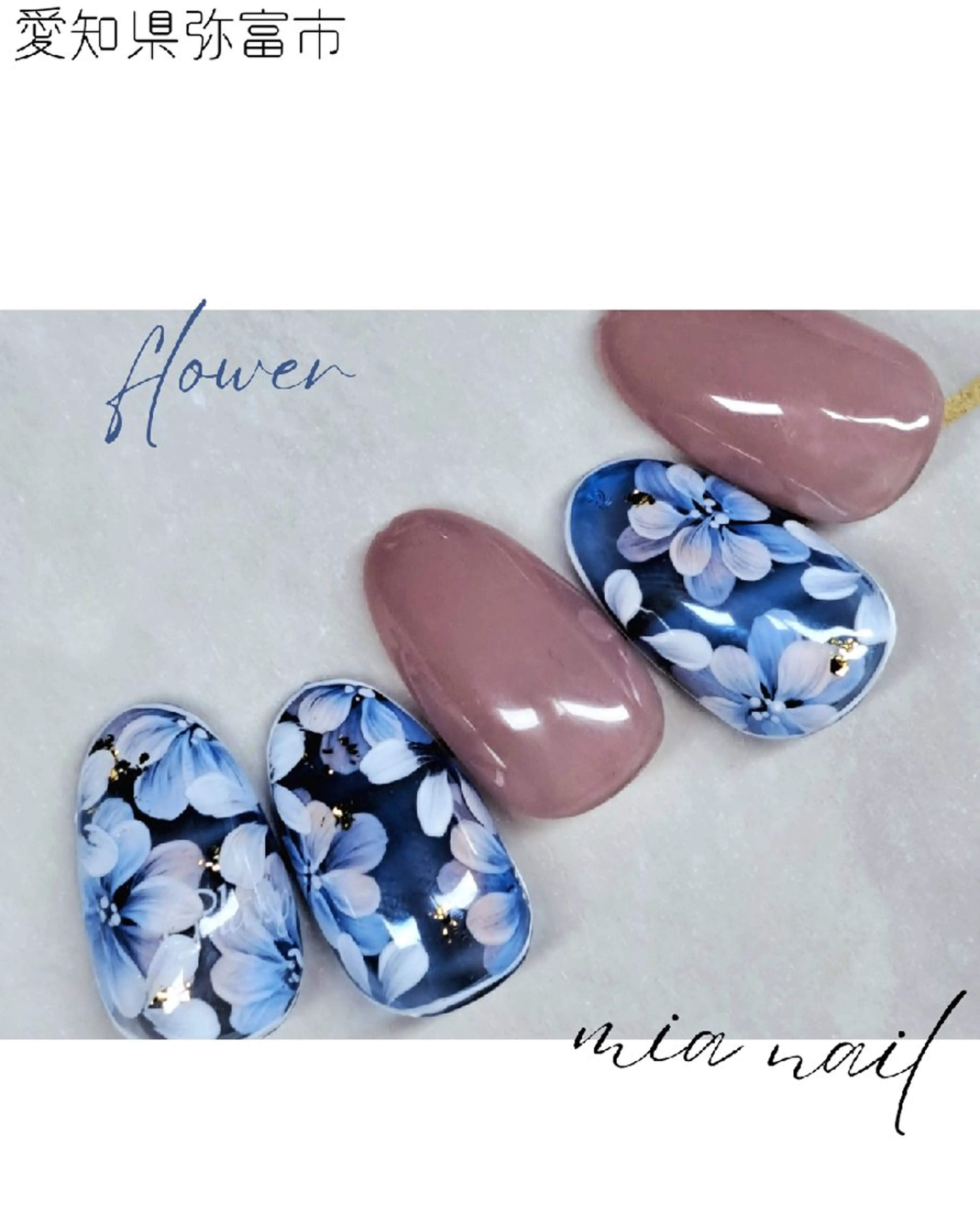 ネイル ブルー フラワーネイル mia nailのネイルデザイン