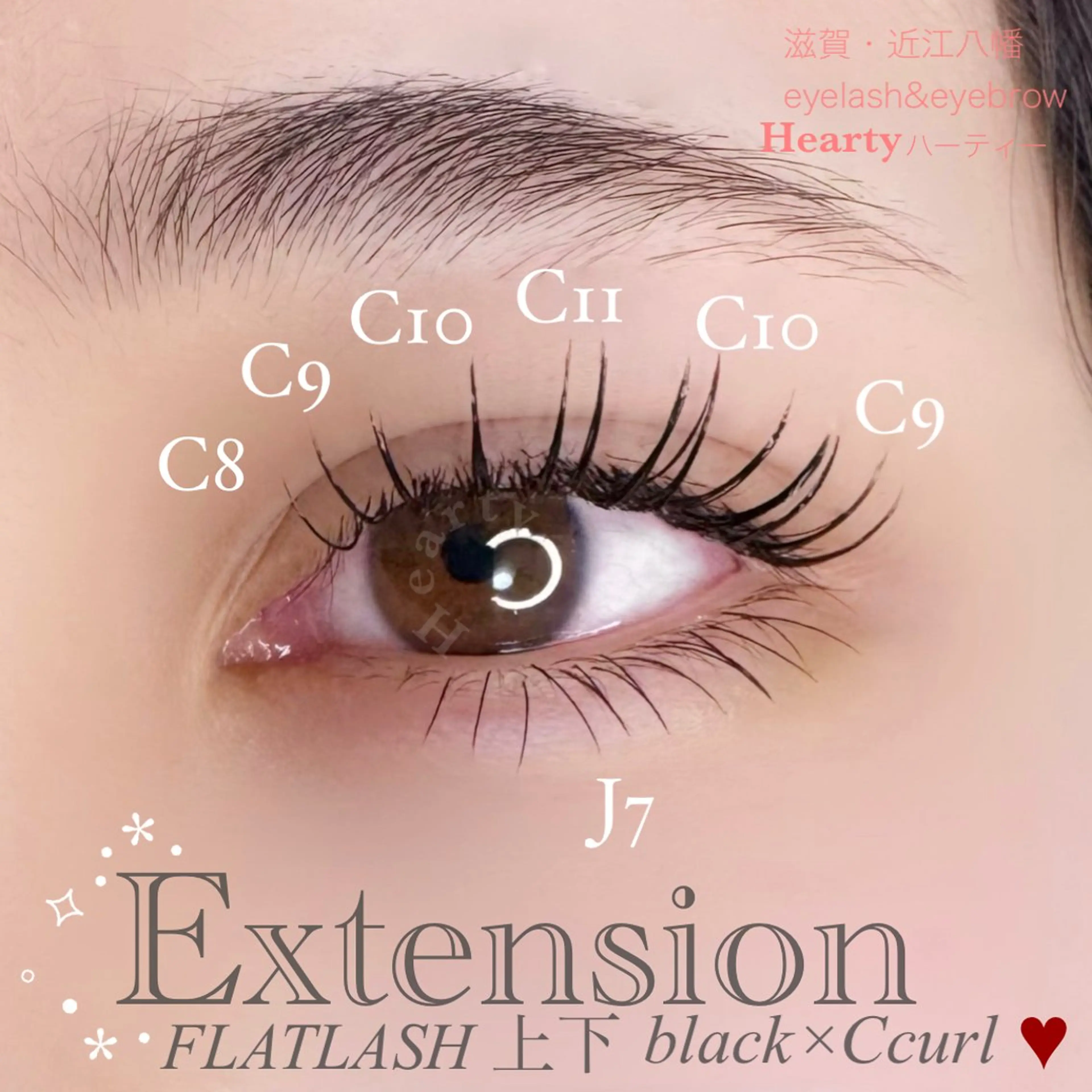 マツエク・マツパ 束感まつ毛 目尻長め マツエク Hearty 上田さやかのマツエク・マツパデザイン