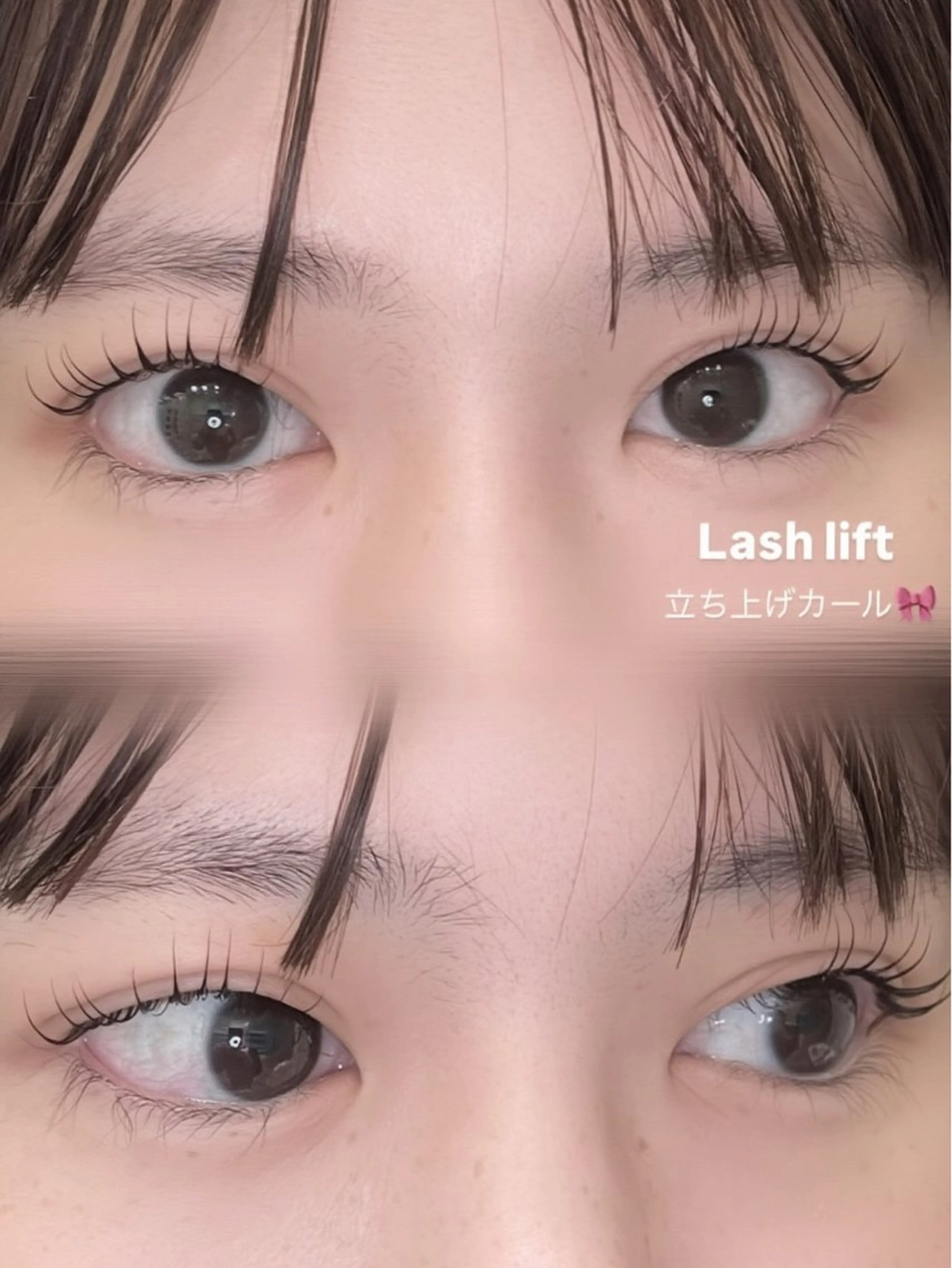 《13~15日期間限定クーポン✨✨》似合わせまつ毛パーマ  コーティング付き🎀の写真