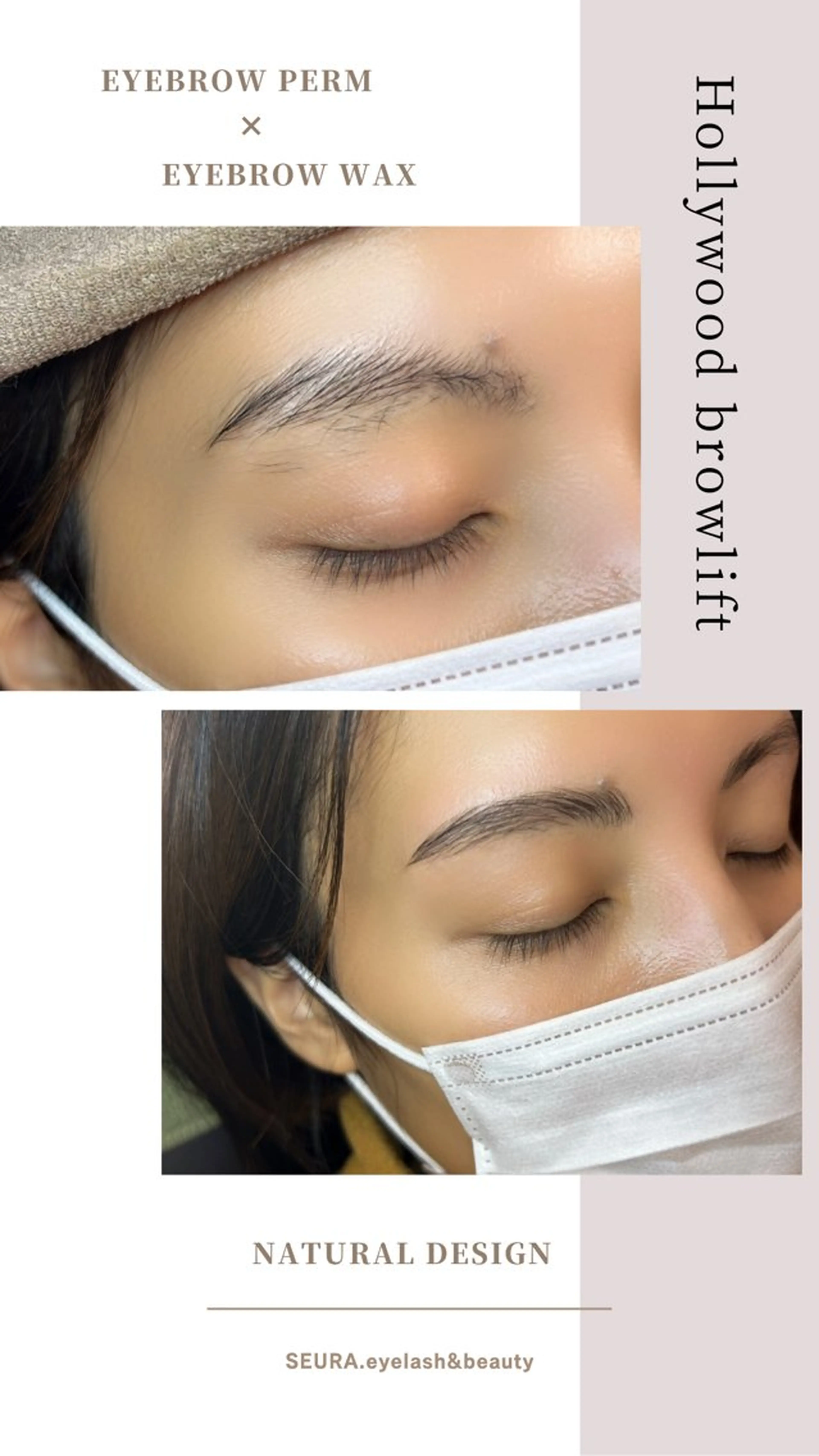 アイブロウ SEURA. KISAのマツエク・マツパデザイン