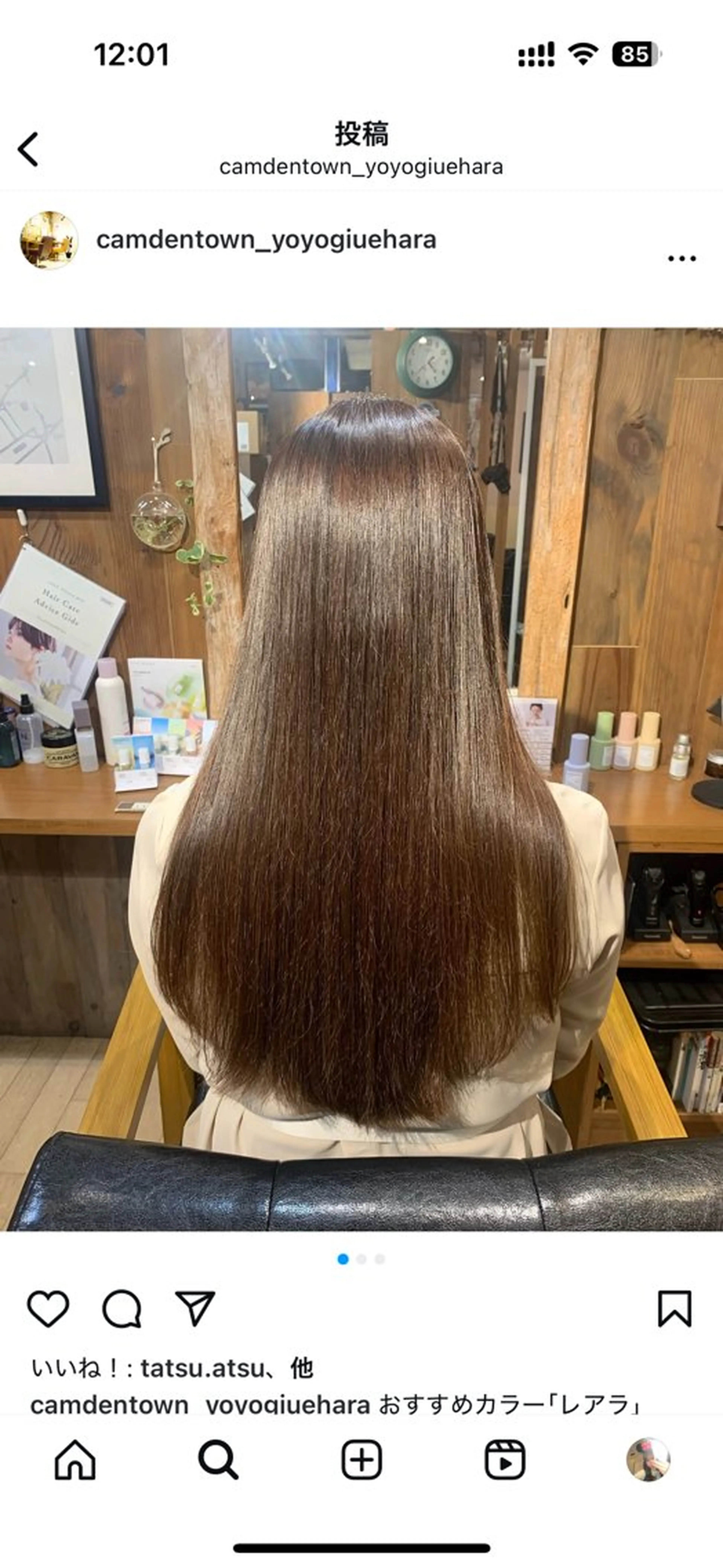 多幸感×儚さ /代々木公園/リサのヘアスタイル